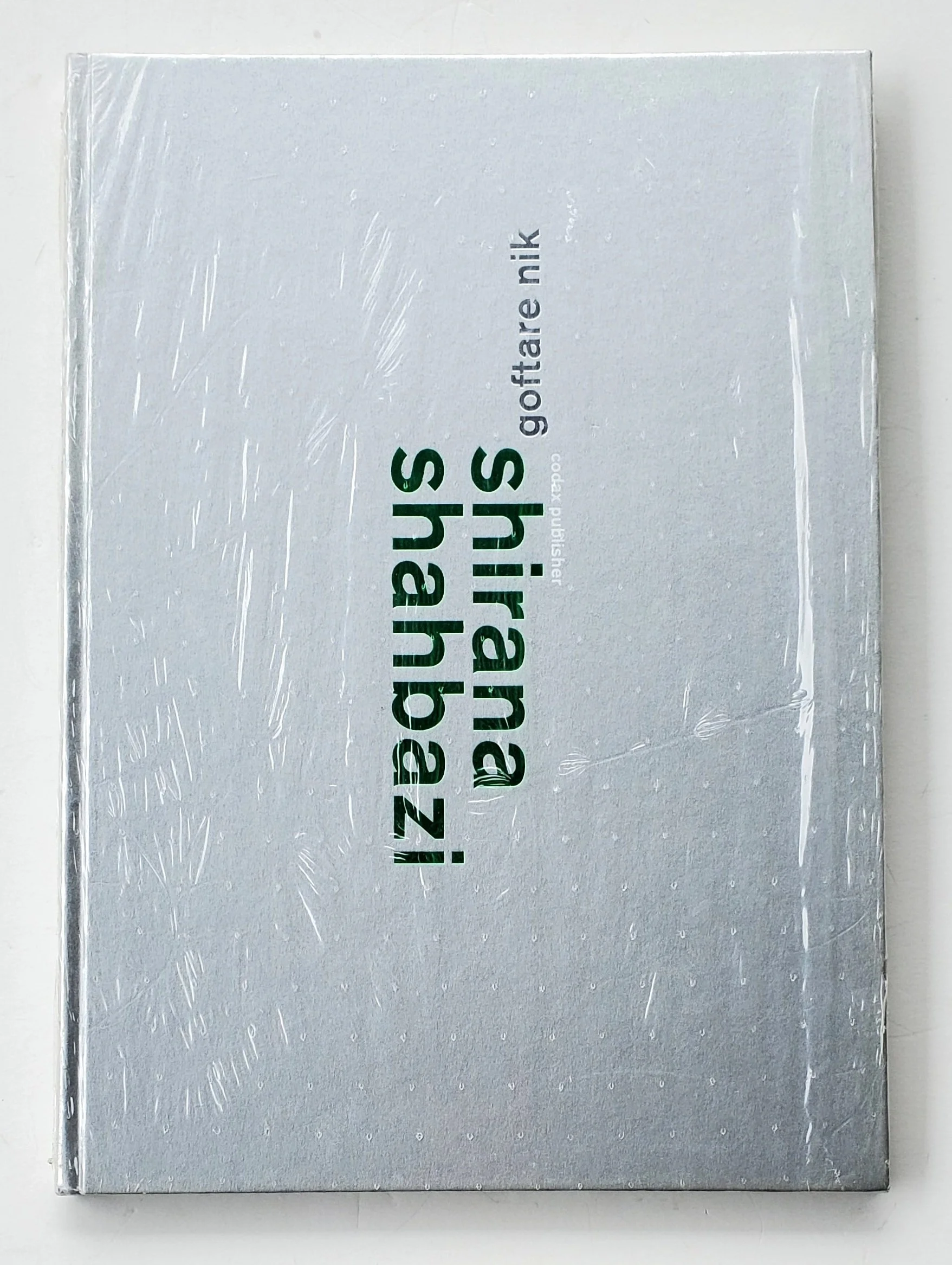 Goftare Nik. Shirana Shahbazi