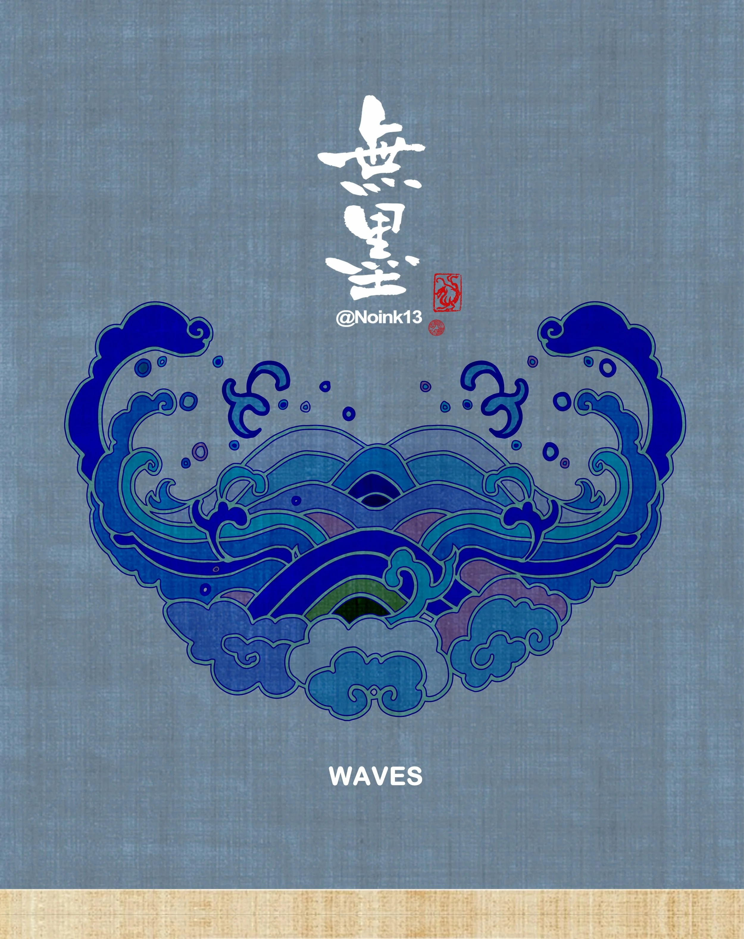 海浪 素材.jpg