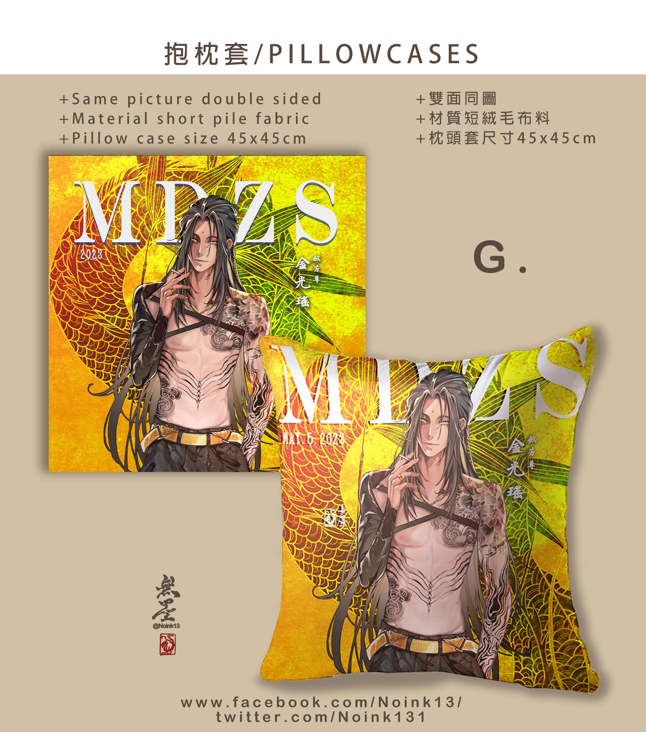 G組Jin Guangyao 20$.jpg