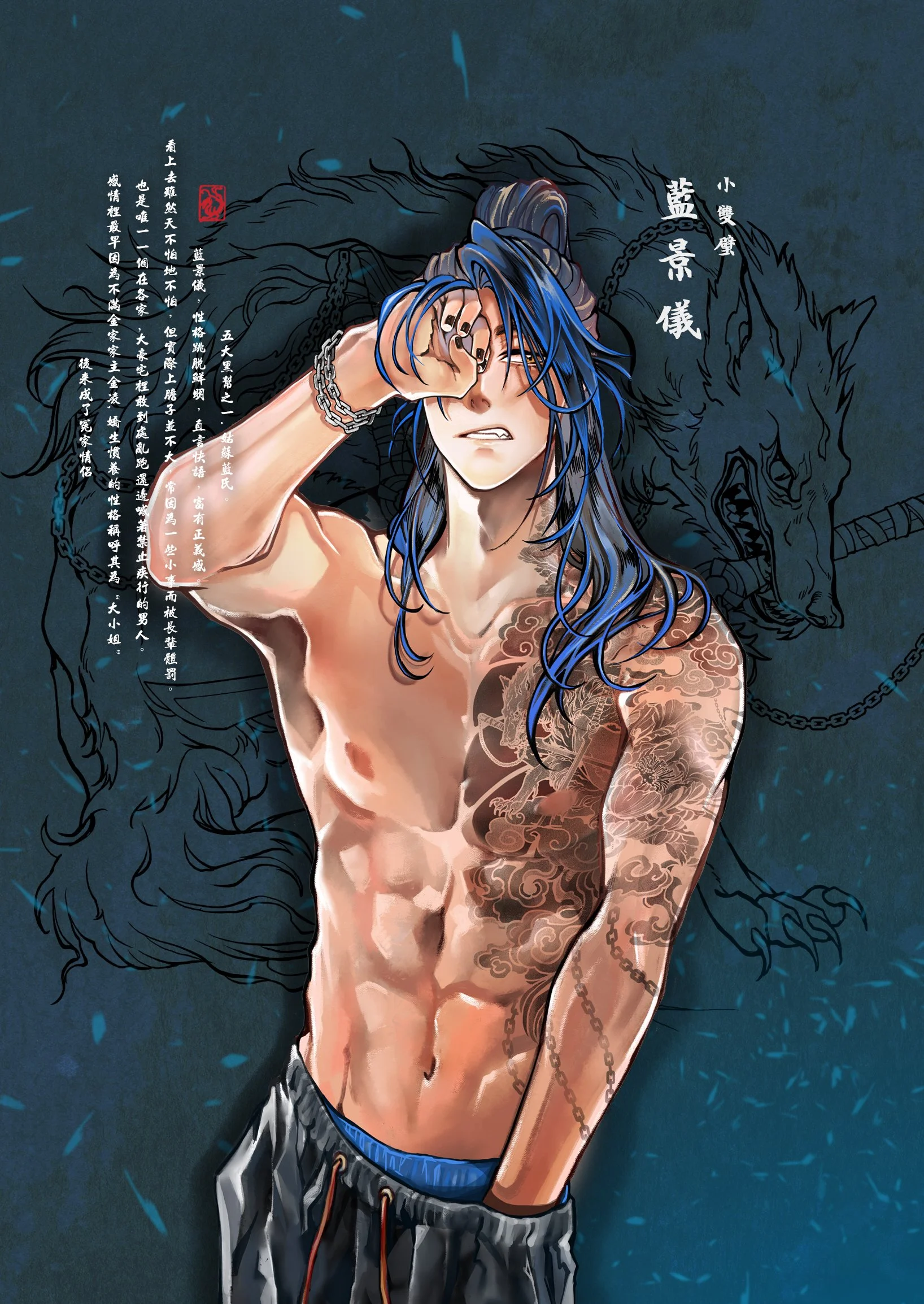 藍氏小雙璧-1 跨頁.jpg