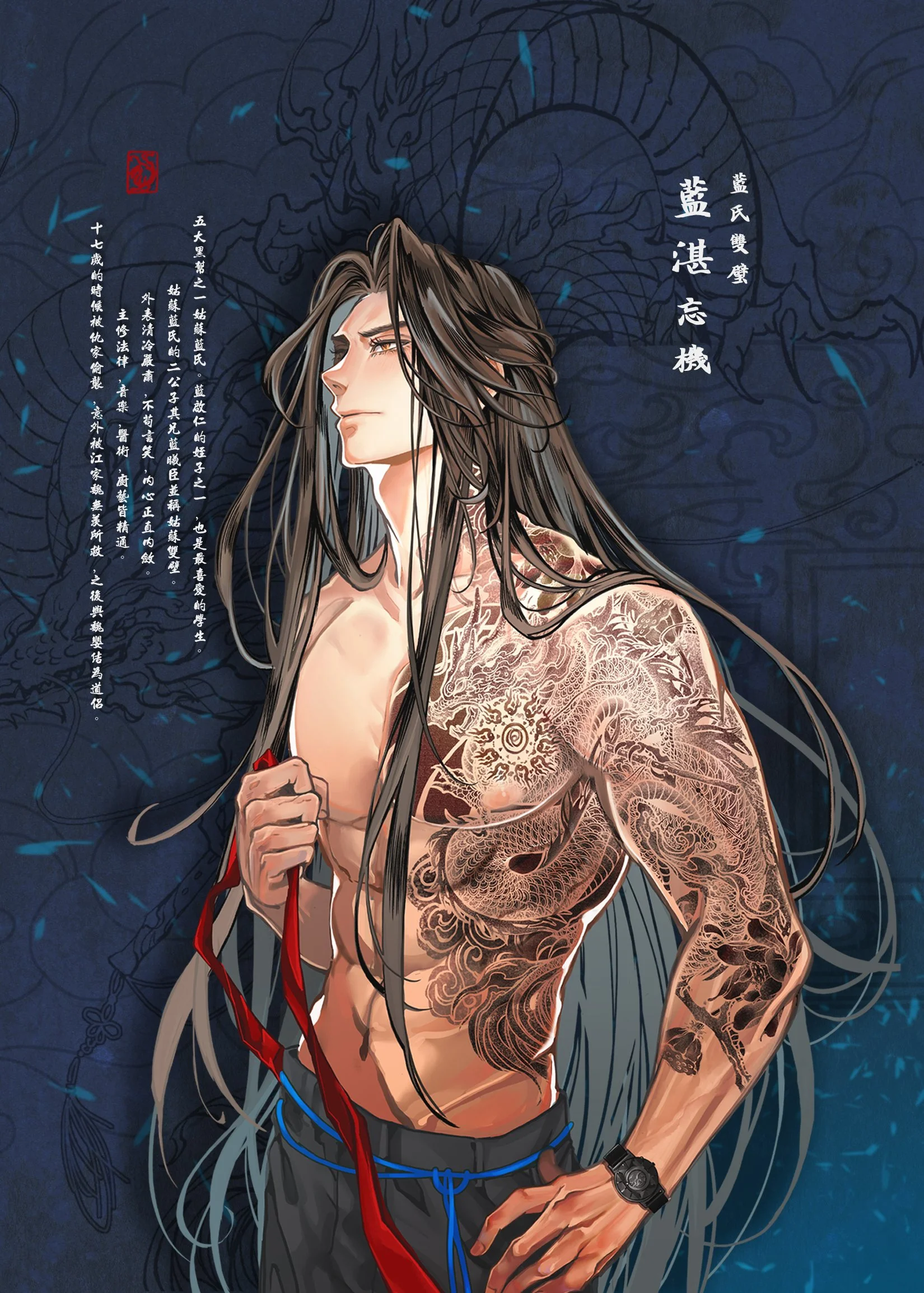 藍氏雙璧-1 跨頁.jpg