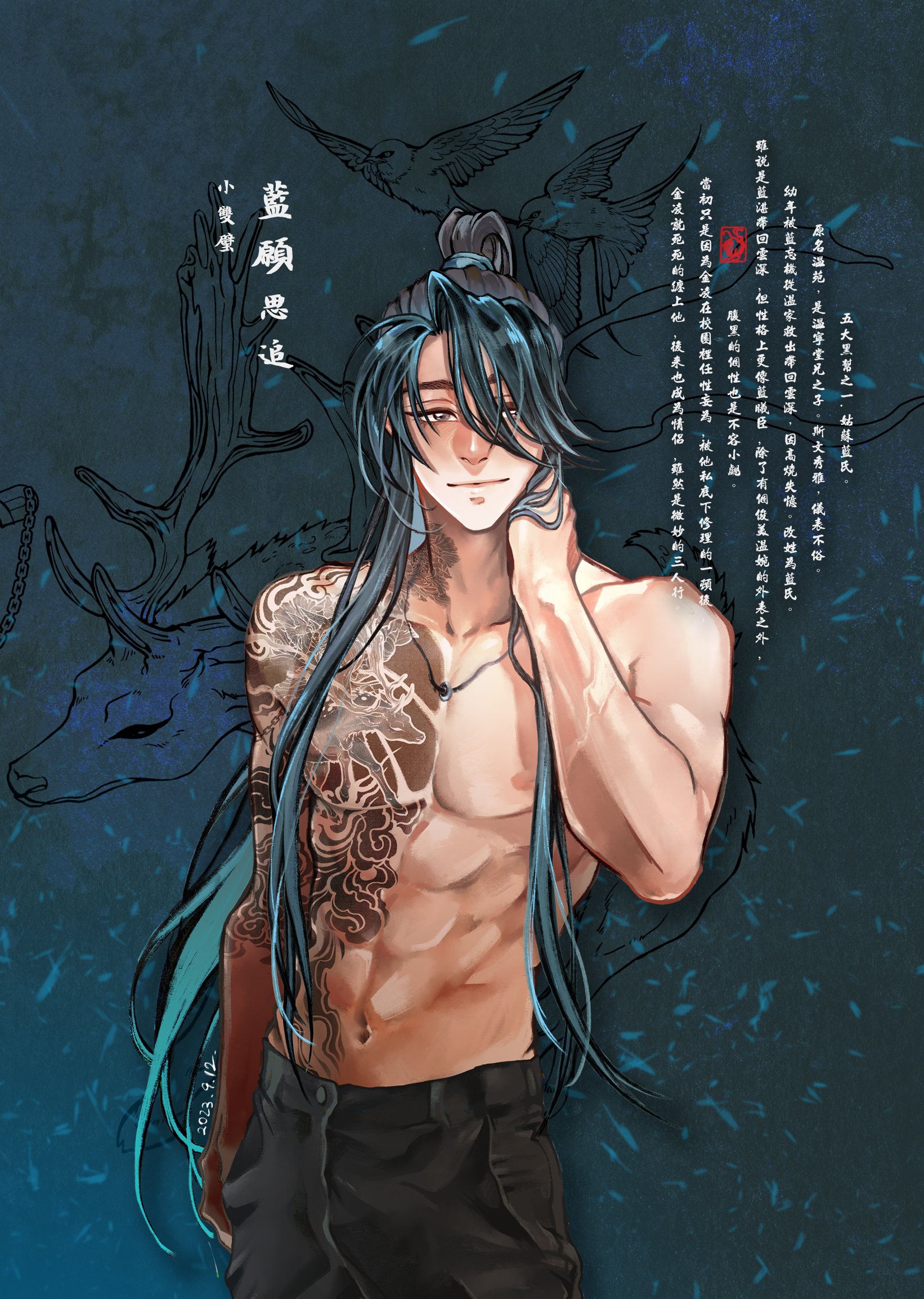 藍氏小雙璧-2 跨頁.jpg