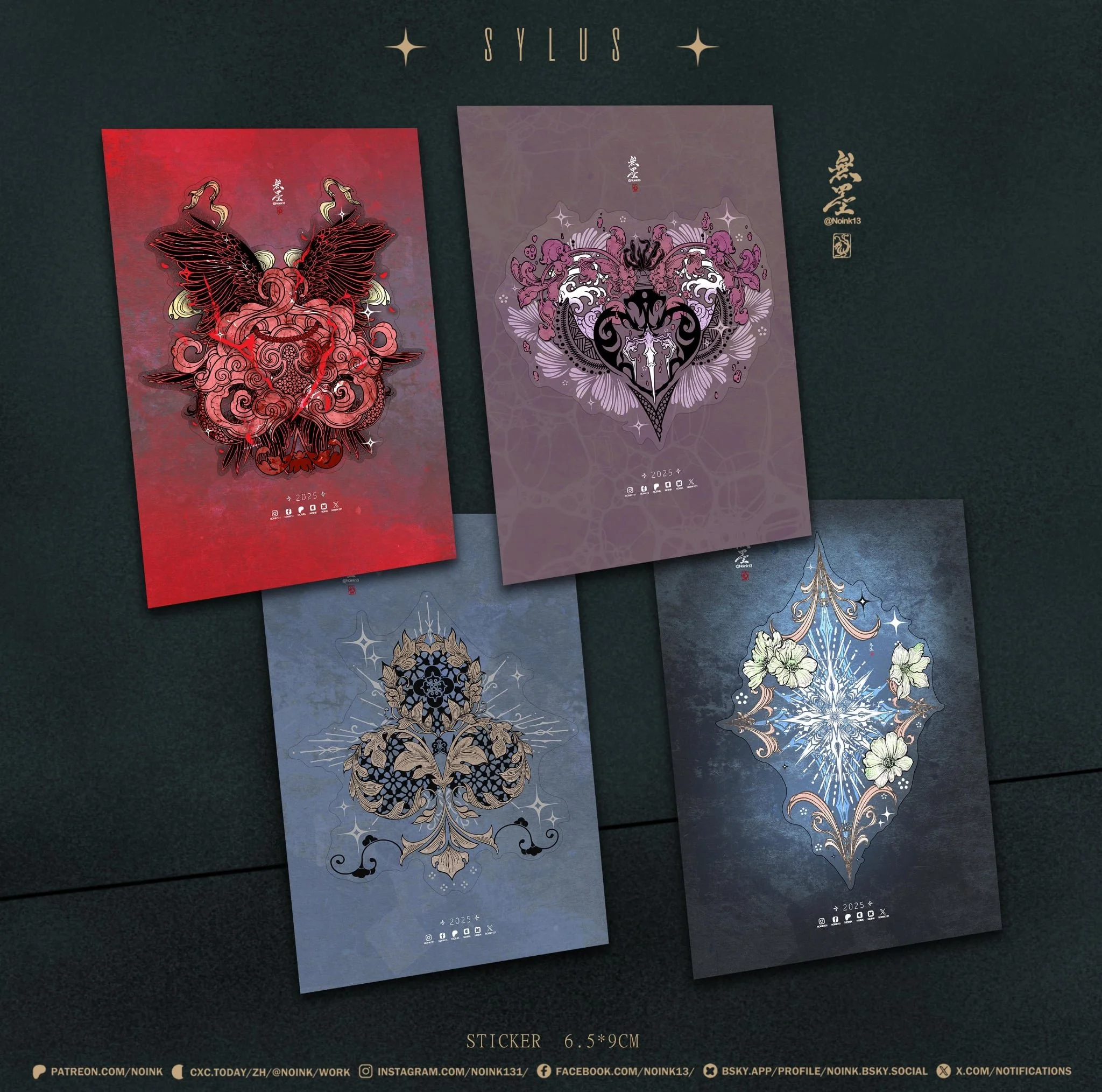 Shop — NoInk 無墨