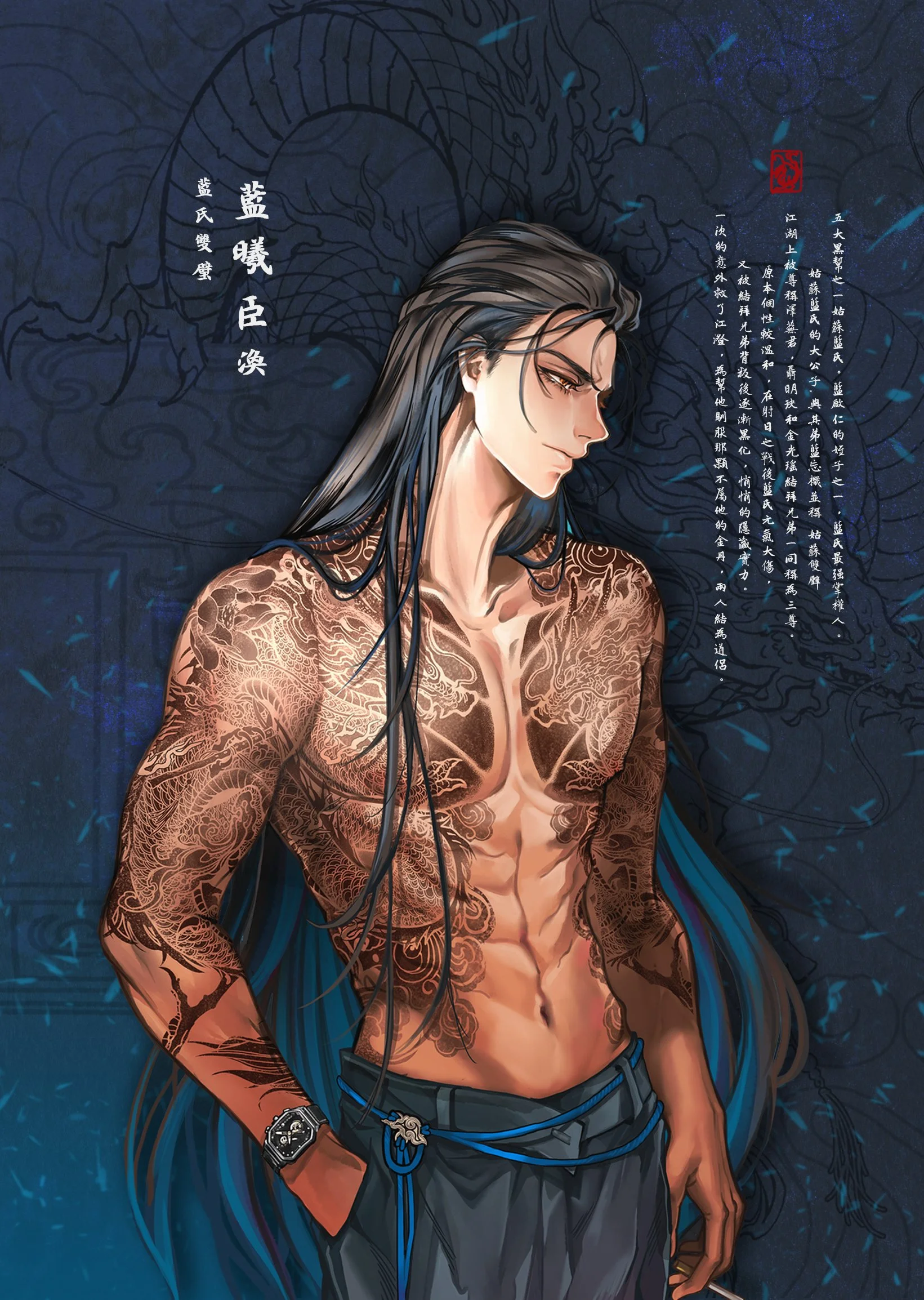 藍氏雙璧-2 跨頁.jpg