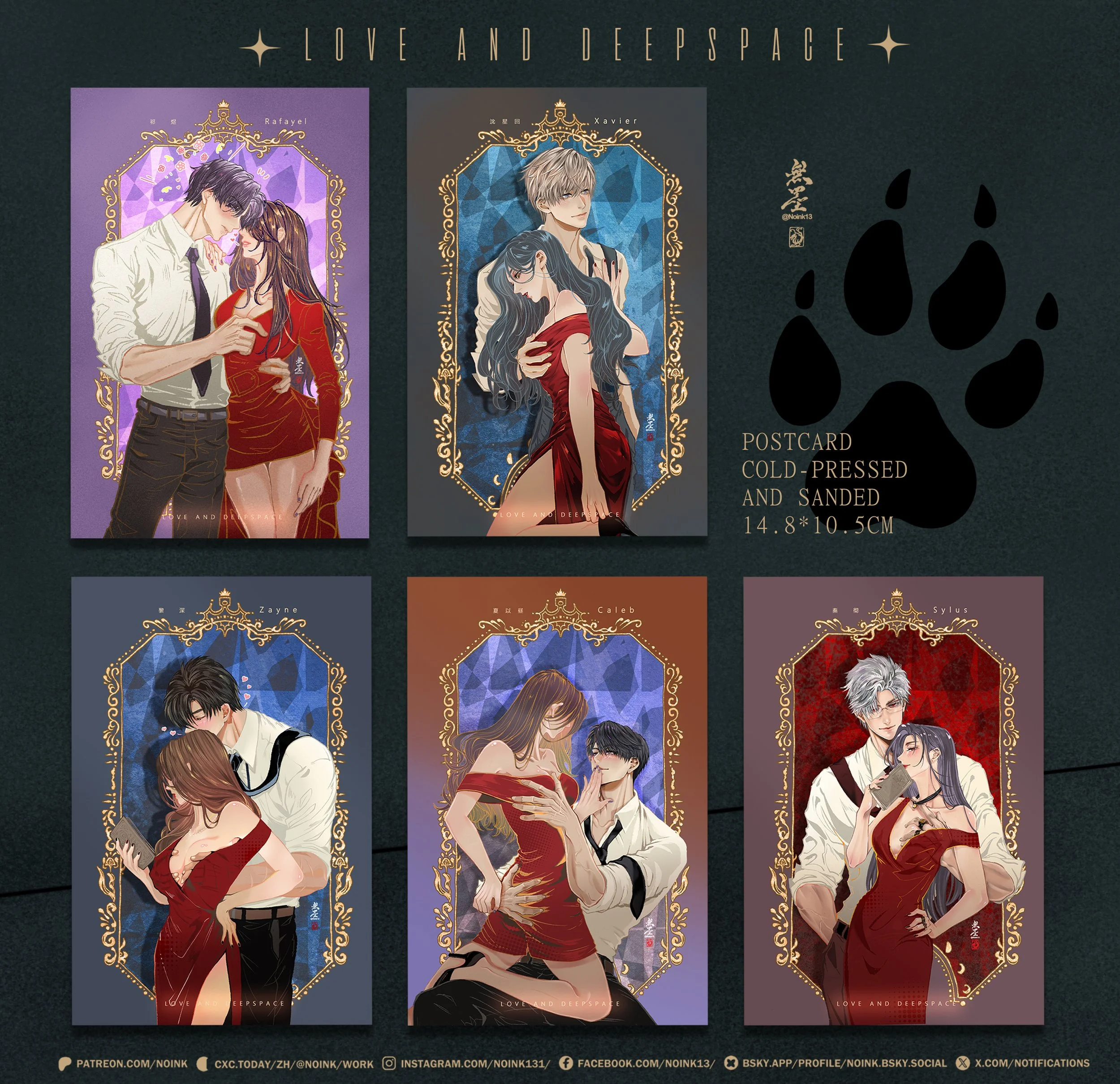 LADS - Love and Deepspace - Postcards Bundle