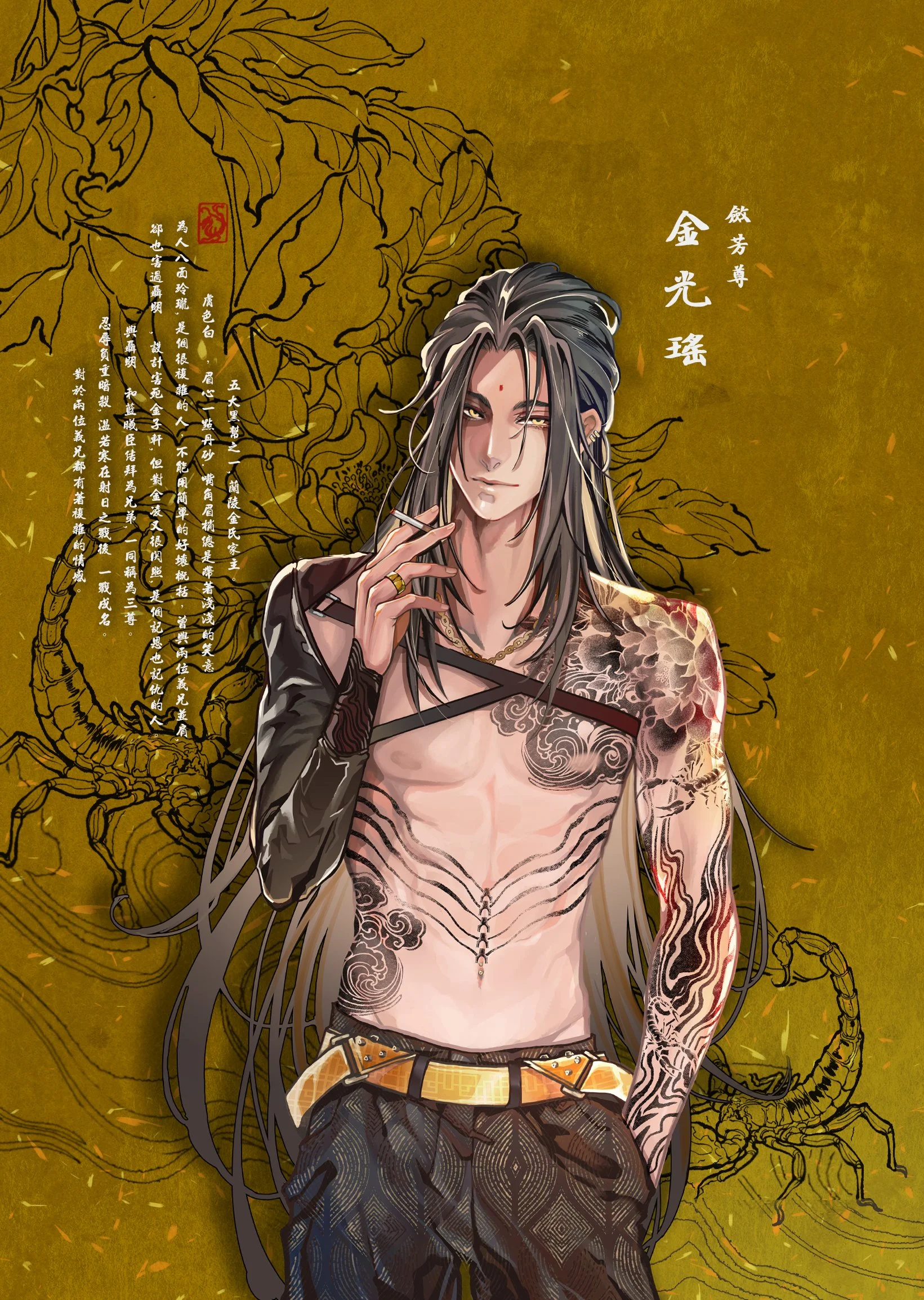 金氏-1 跨頁.jpg
