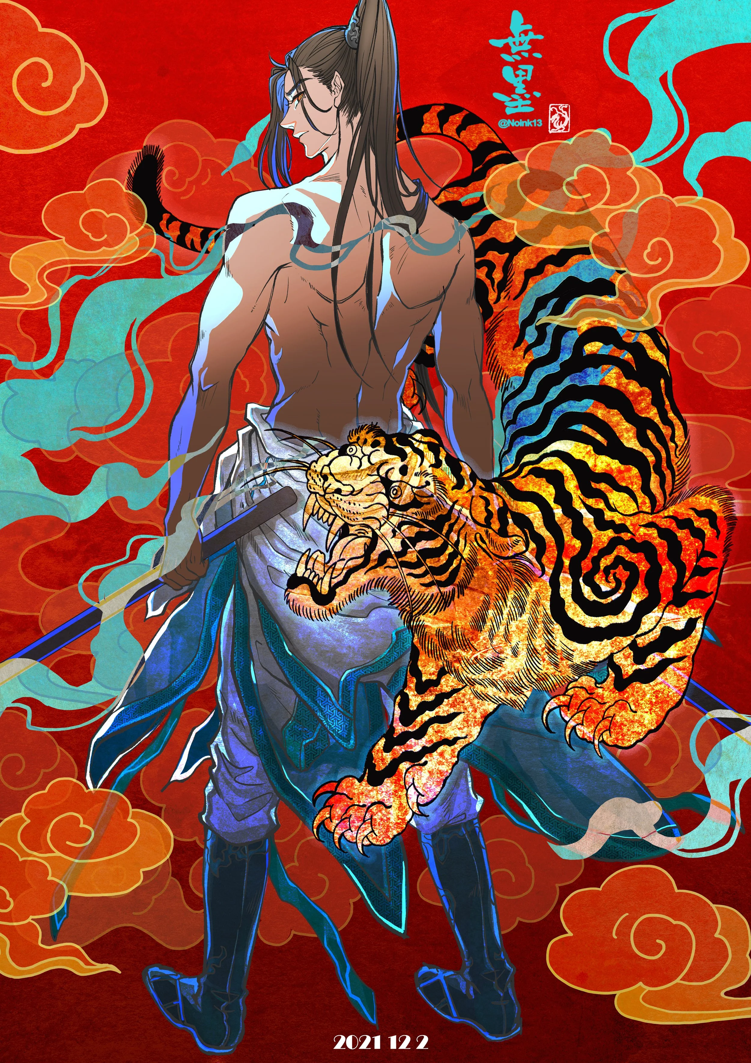封面柳清歌.jpg