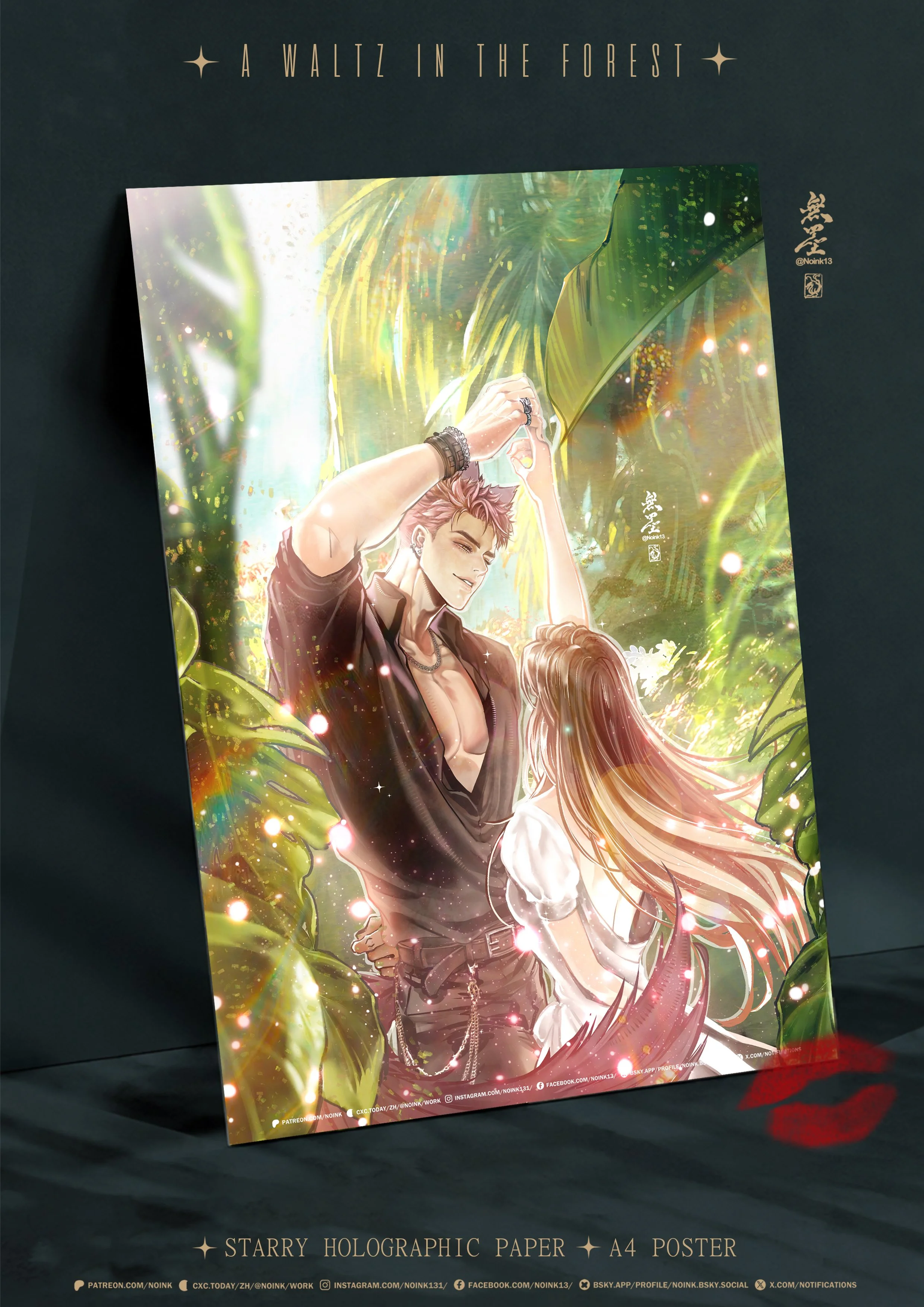 LADS - Love and Deepspace - Valko- Poster