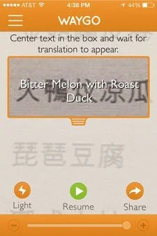 Free Hanzi Reader for your Smart Phone Camera