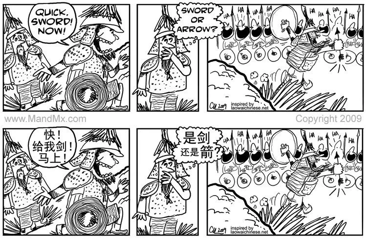My First Comic Feature