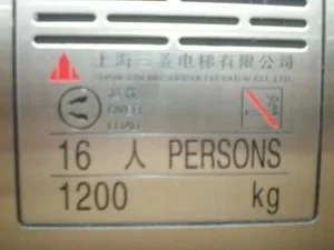 Unnecessary Measure Words