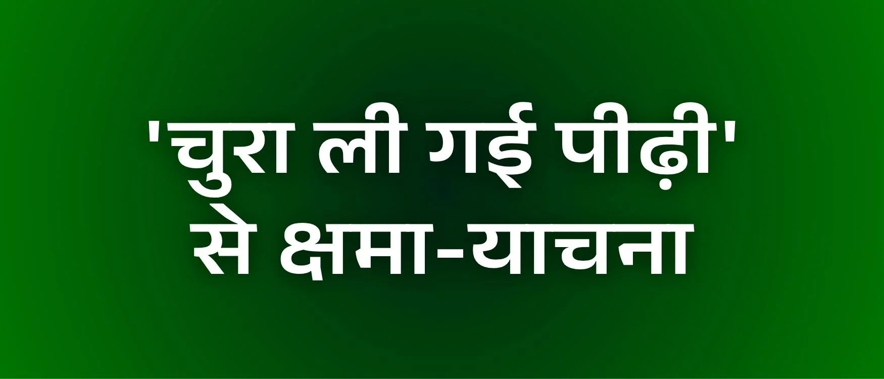 Hindi
