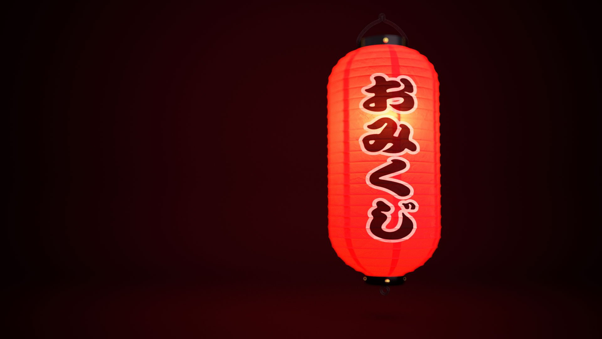 Lantern-Fortune.jpg