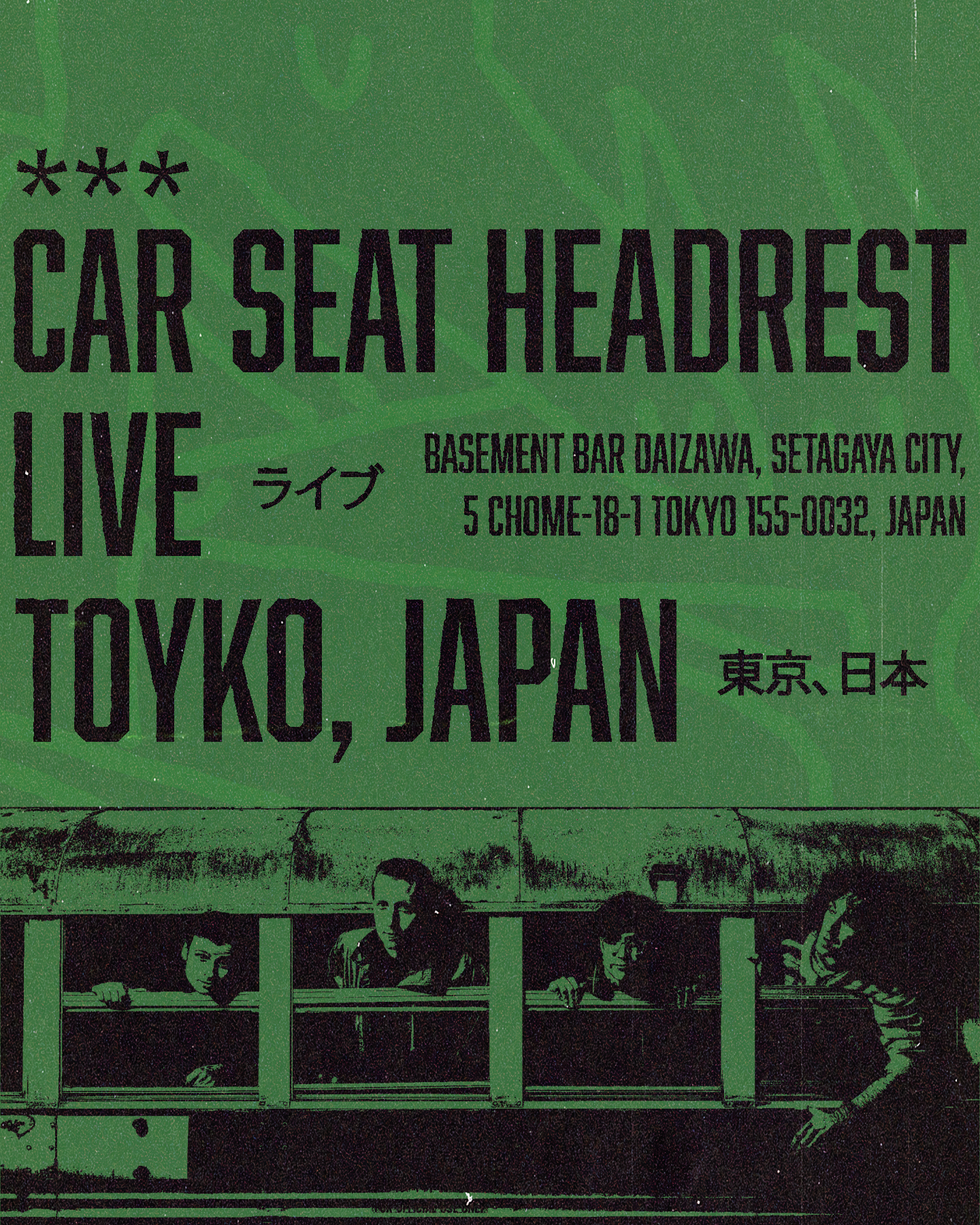 CarSeatHeadrest_flyer.png