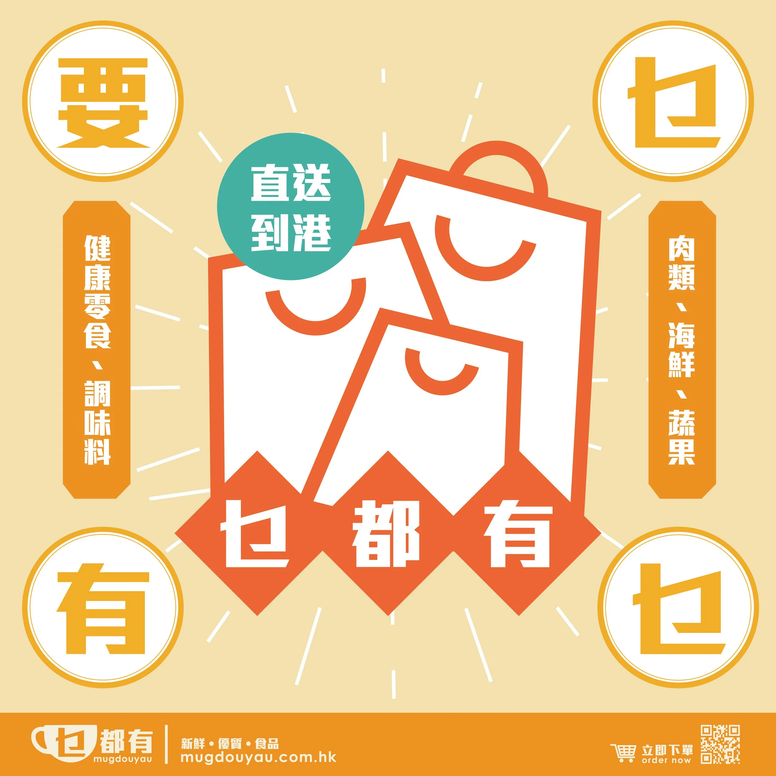 MagDouYau_01_Post 3.jpg