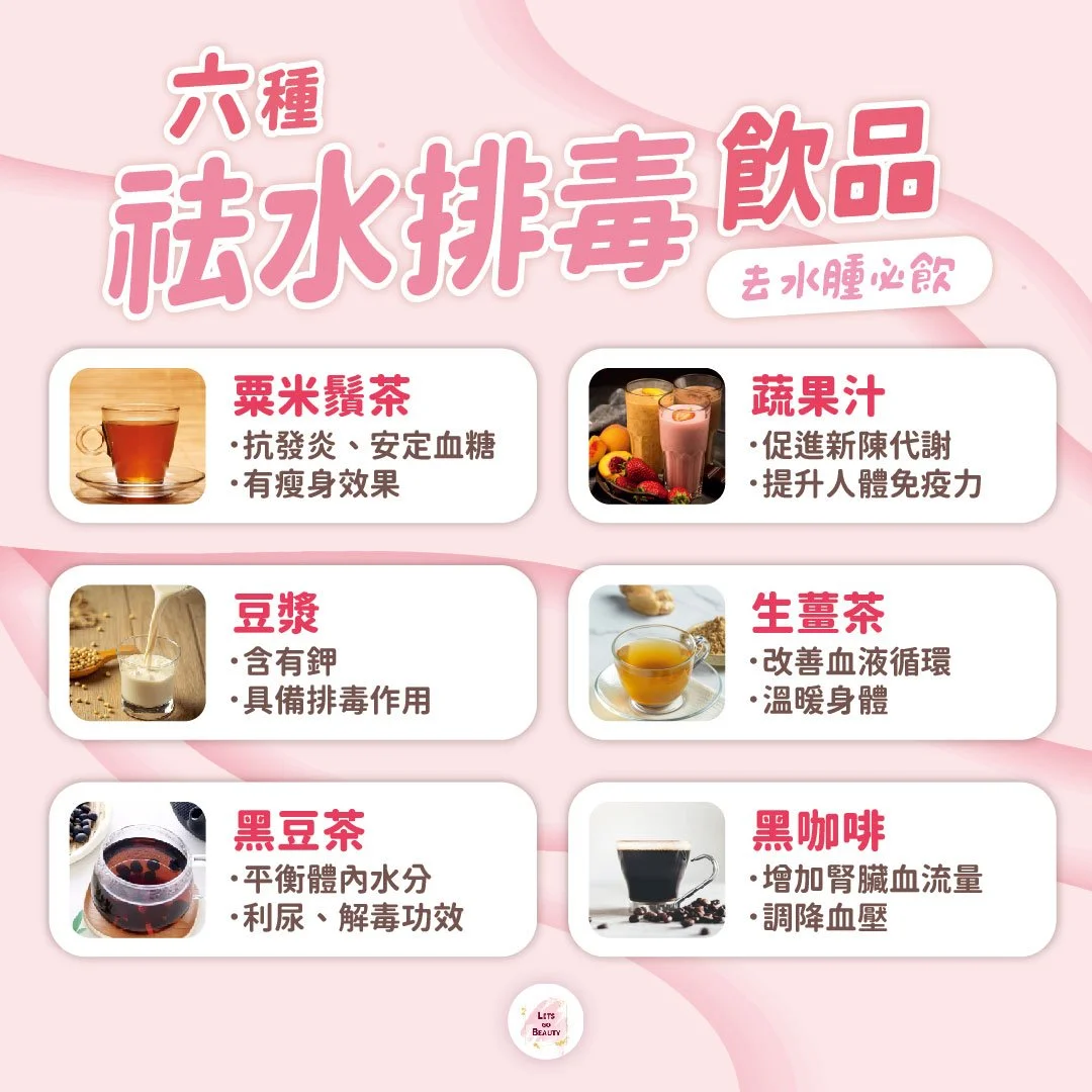 LetsGoBeauty_07_Post 5_V1.jpg