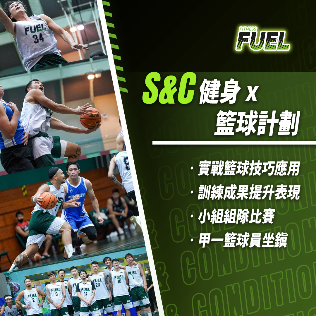 Fuel_Design_05.png