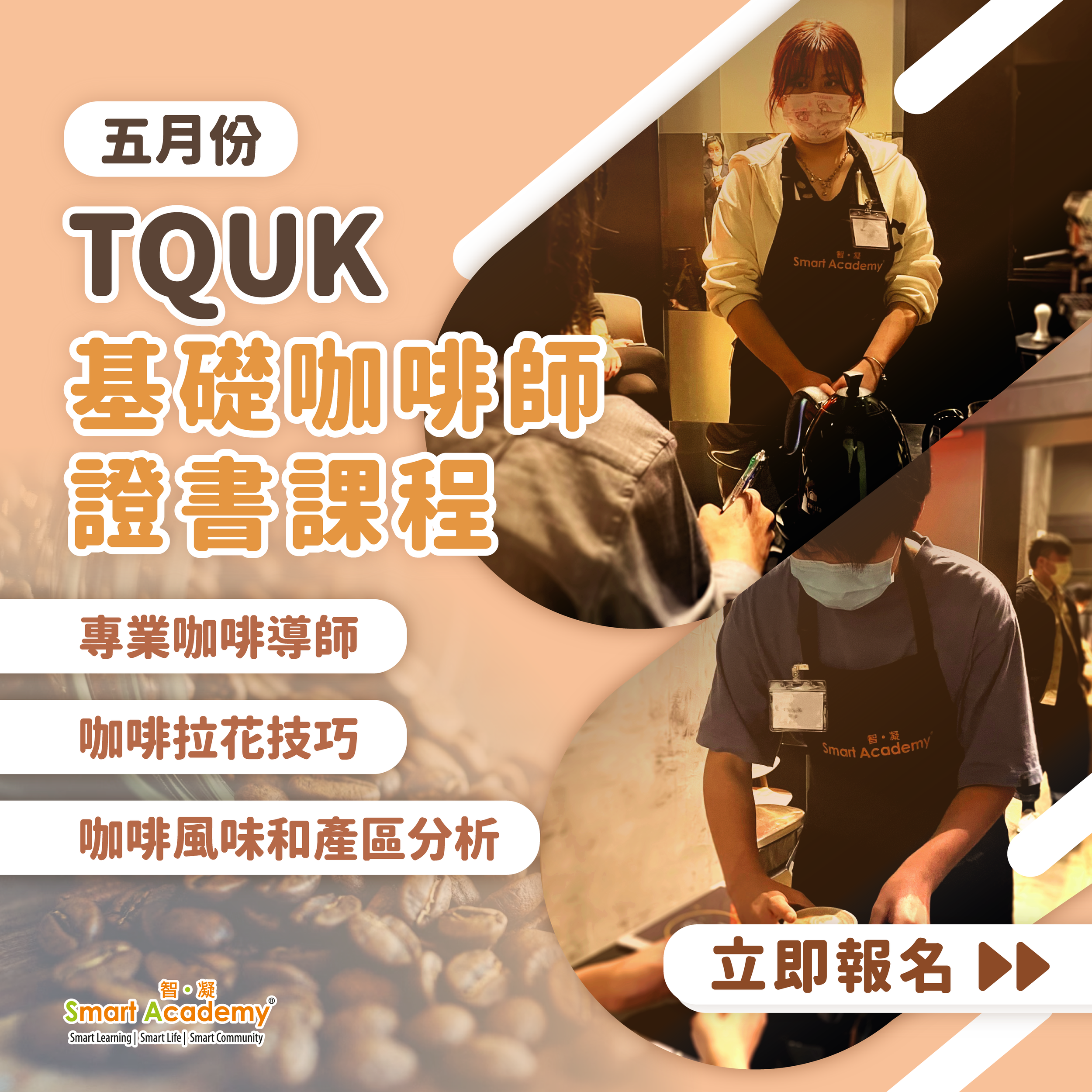 Smart Academy_05_Post 1_V1.png