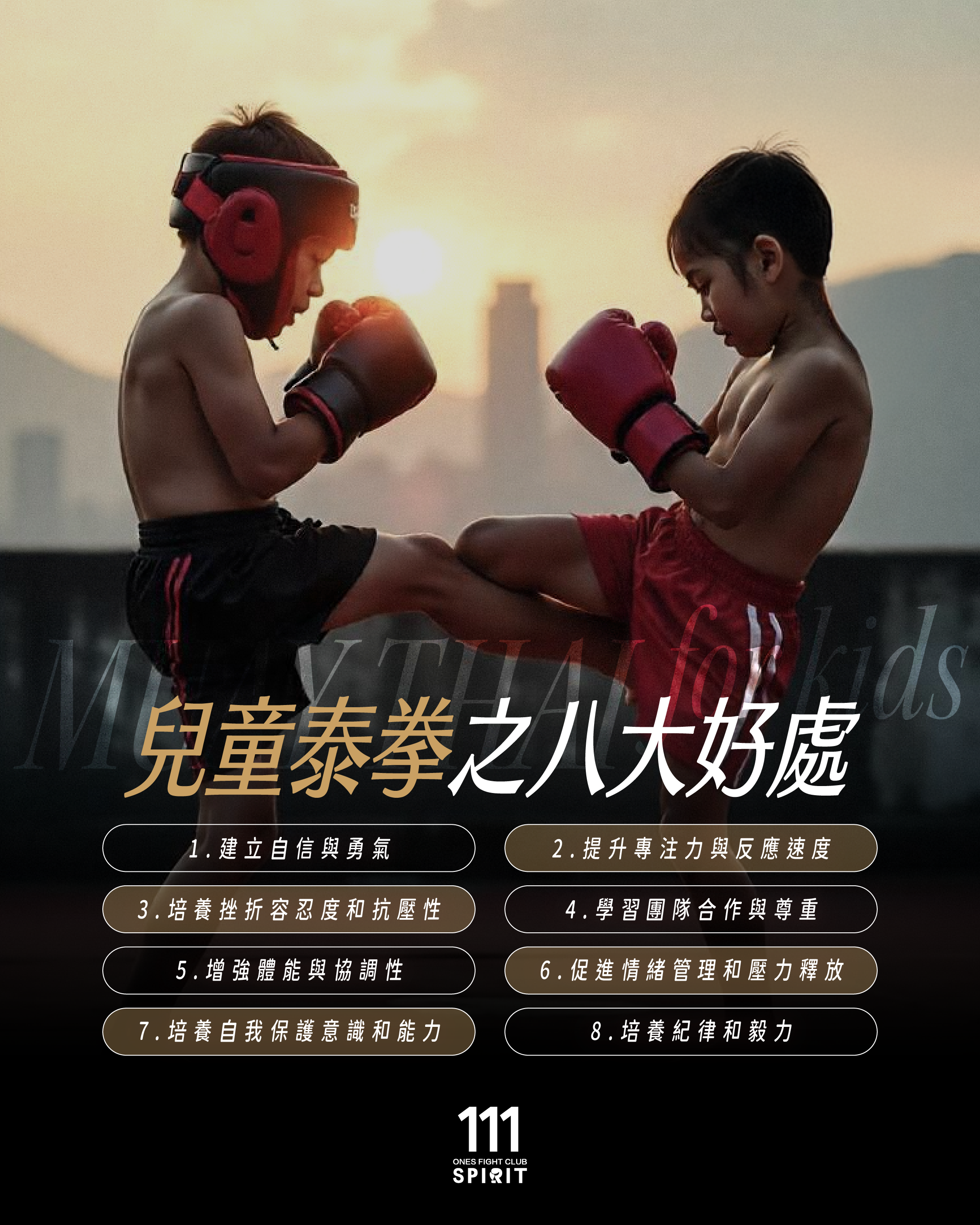 111 Ones_Social Media_Jul2025-04.png