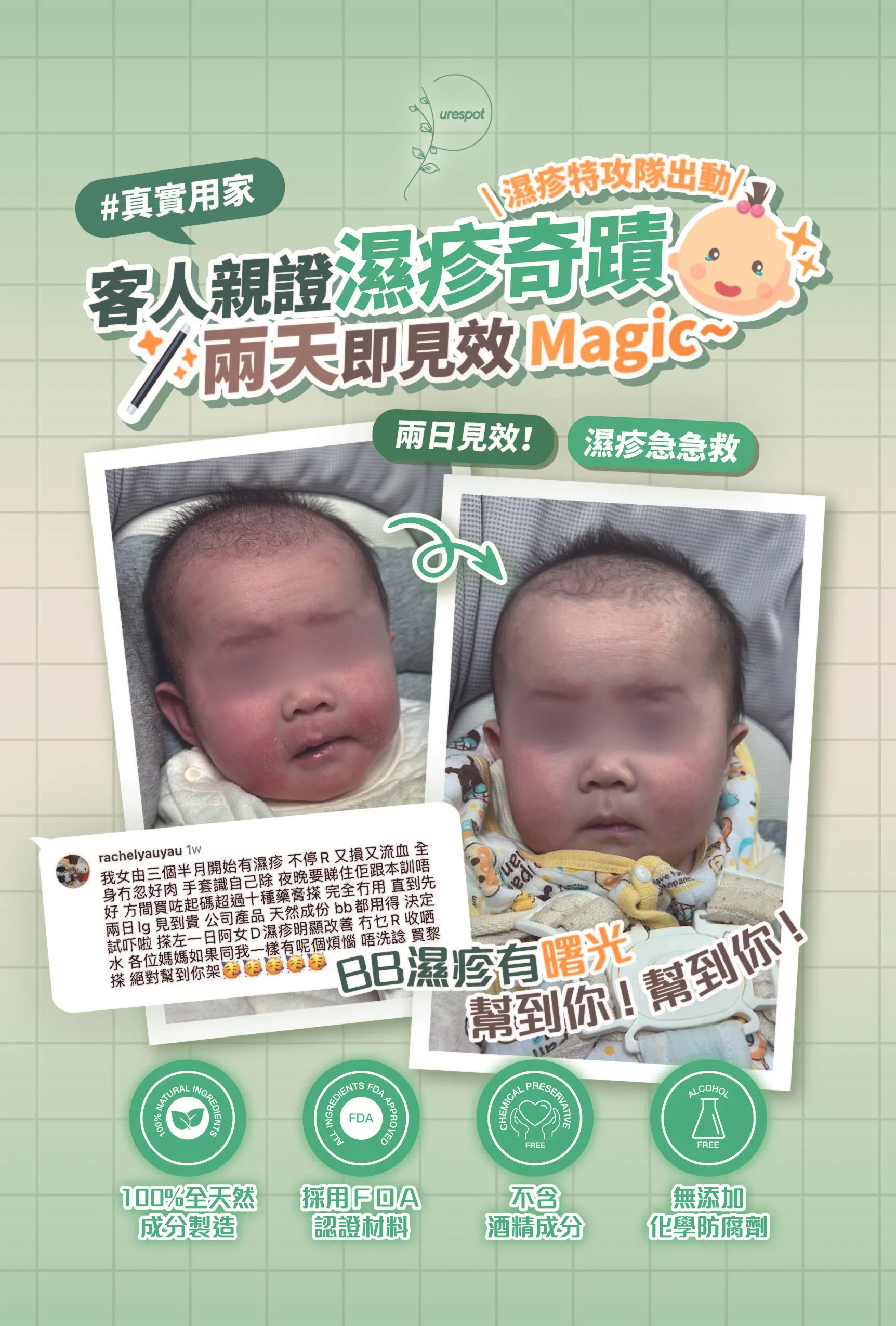 A5 POP Poster_工作區域 1.jpg