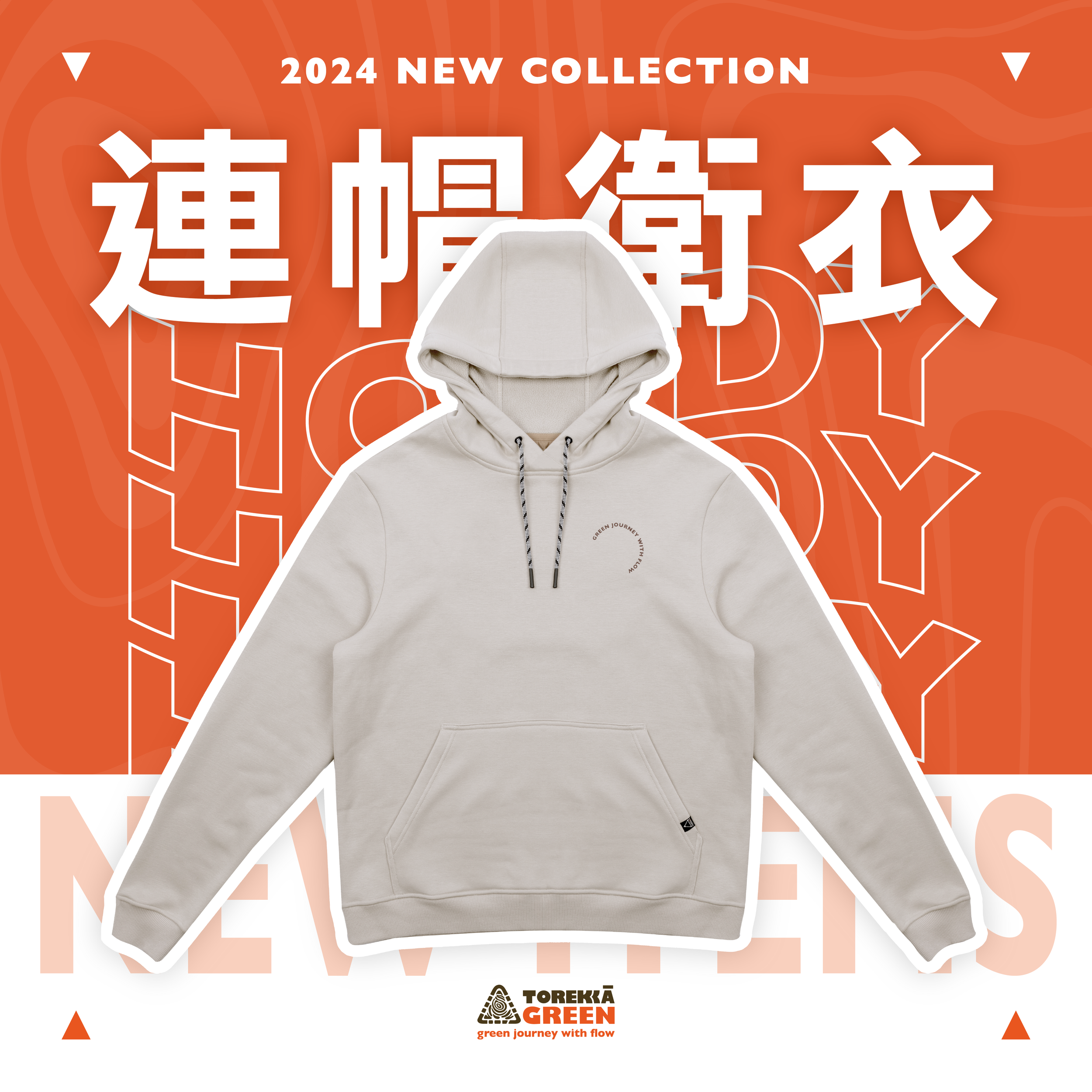 TG Nov2023 2-6_Amend_工作區域 1 複本 19.png