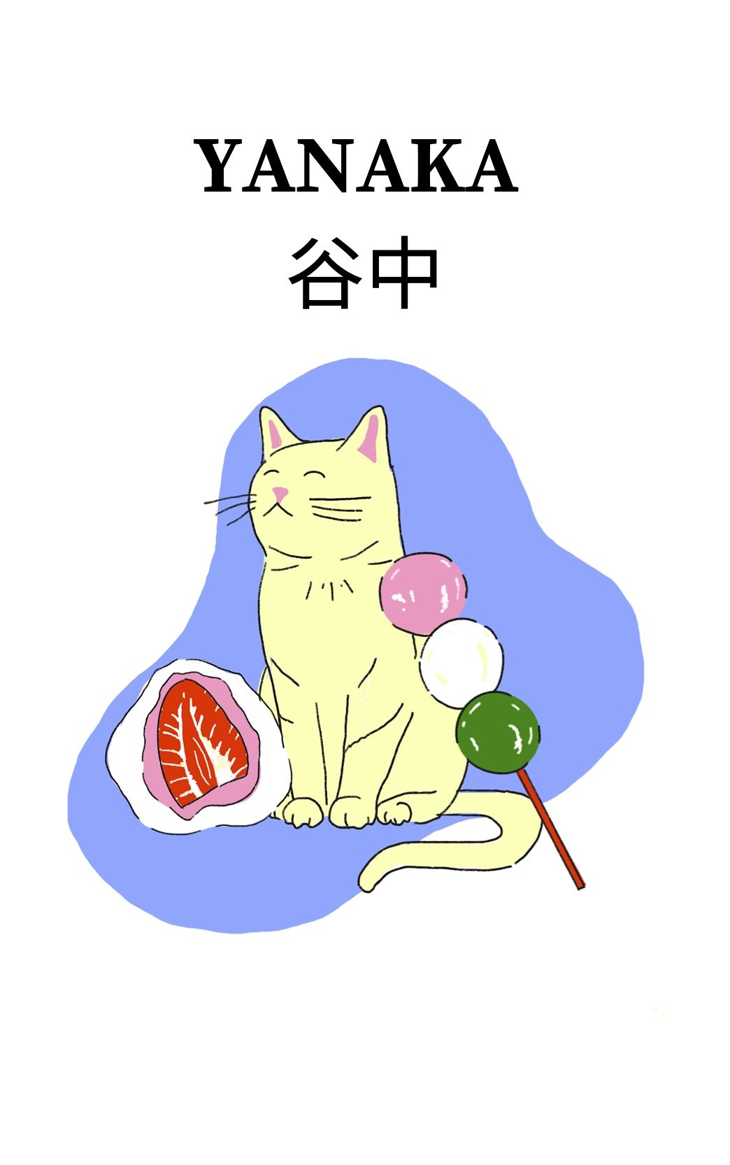 Yanaka - Tokyo Guide.jpg
