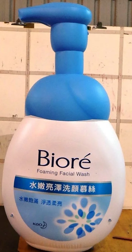 11' Biore inflatable product replica.JPG