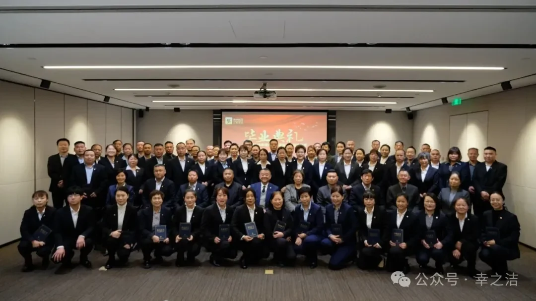 三幸物业清洁技能师毕业典礼圆满结束