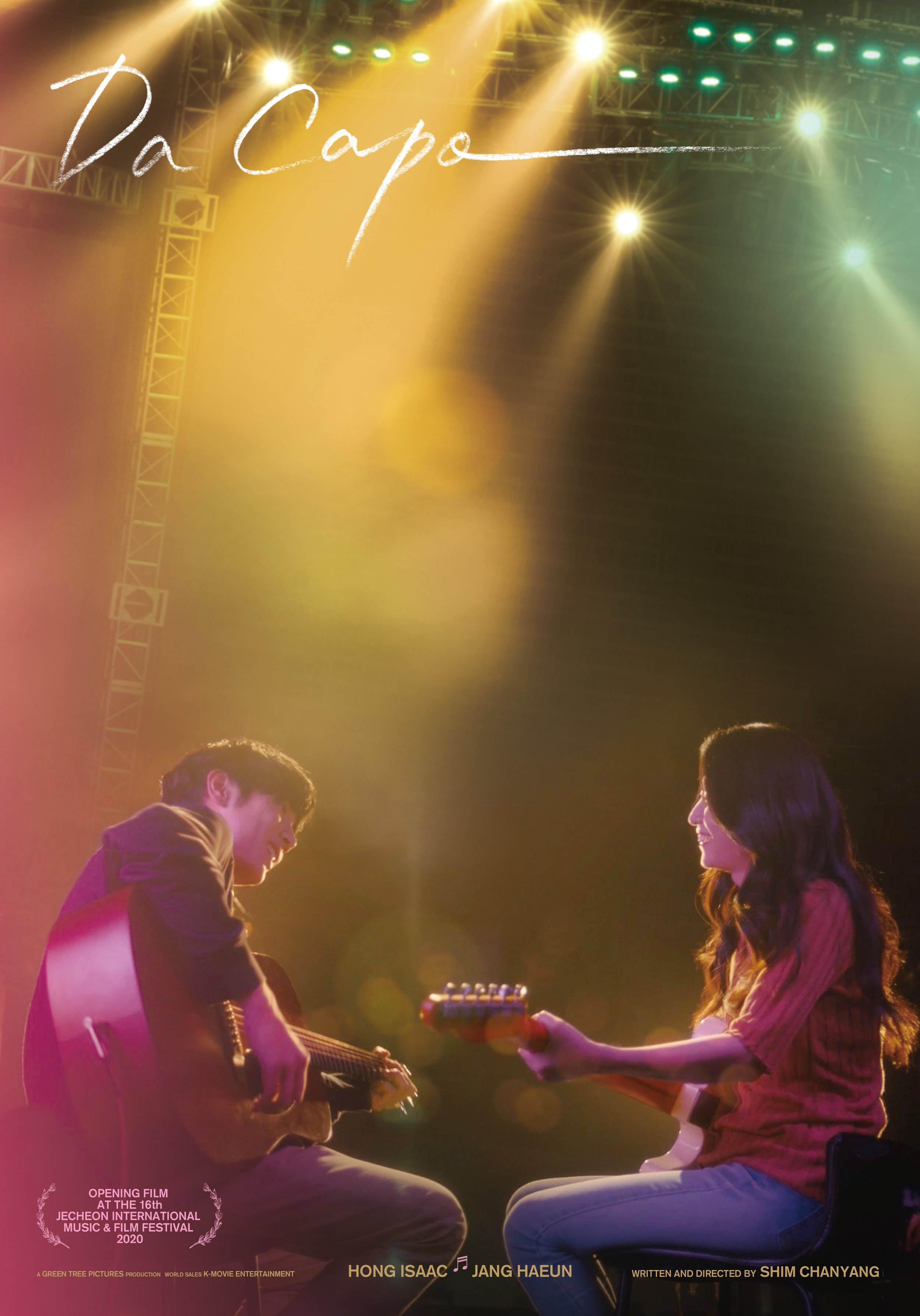 Da Capo_Main Poster_1.jpg