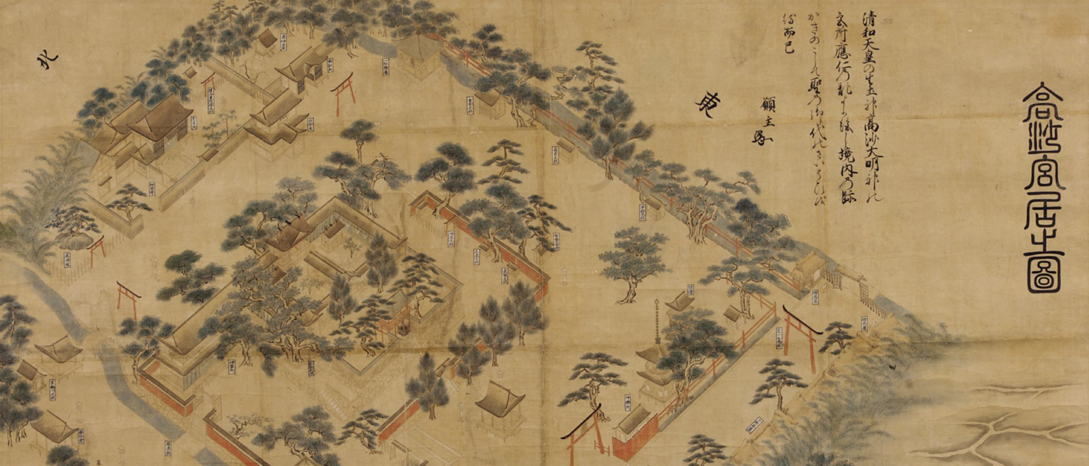 The Way of the Kami