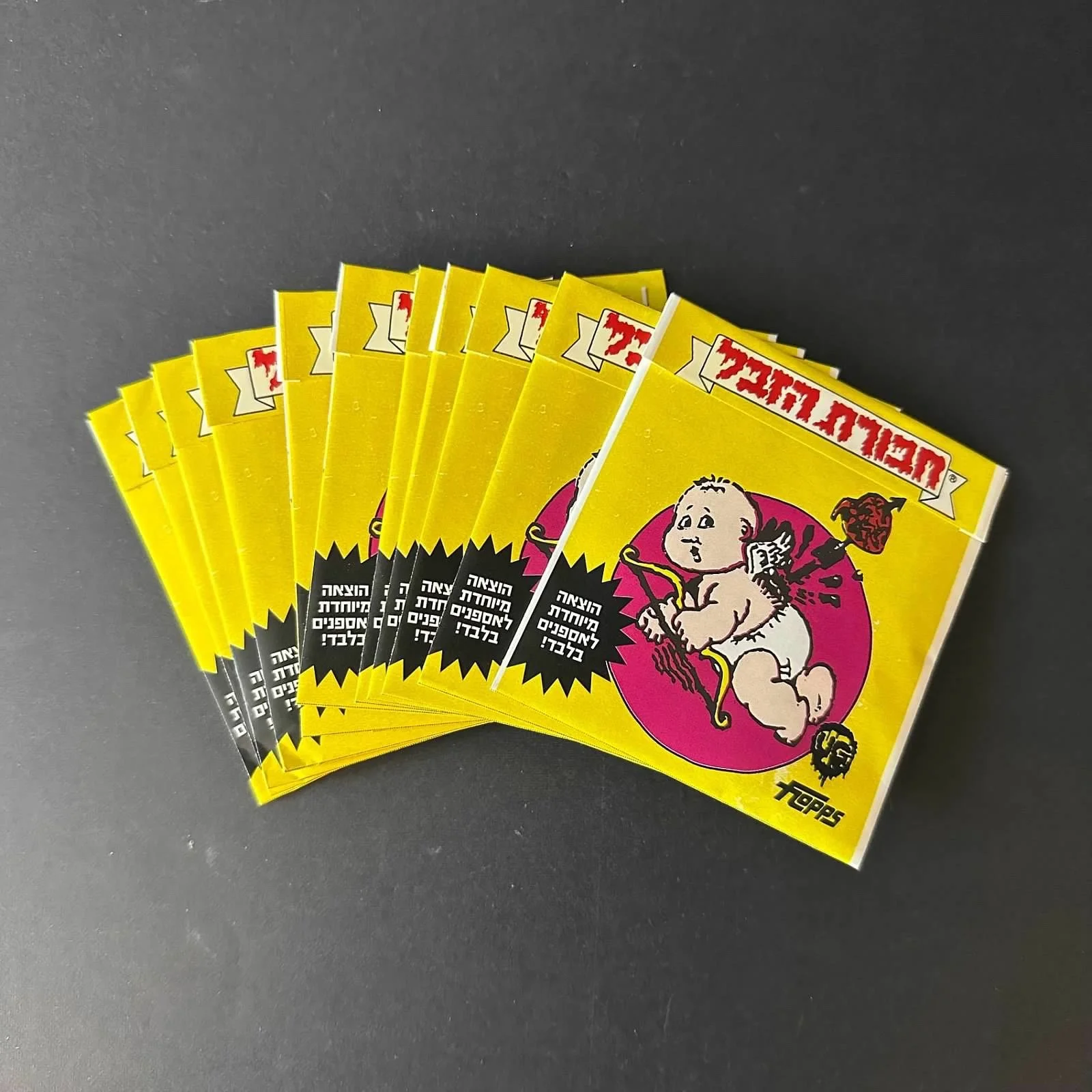 GARBAGE PAIL KIDS ISRAEL HAVURAT HA'ZEVEL BOOTLEG ALBUM SERIES 1-3 YELLOW