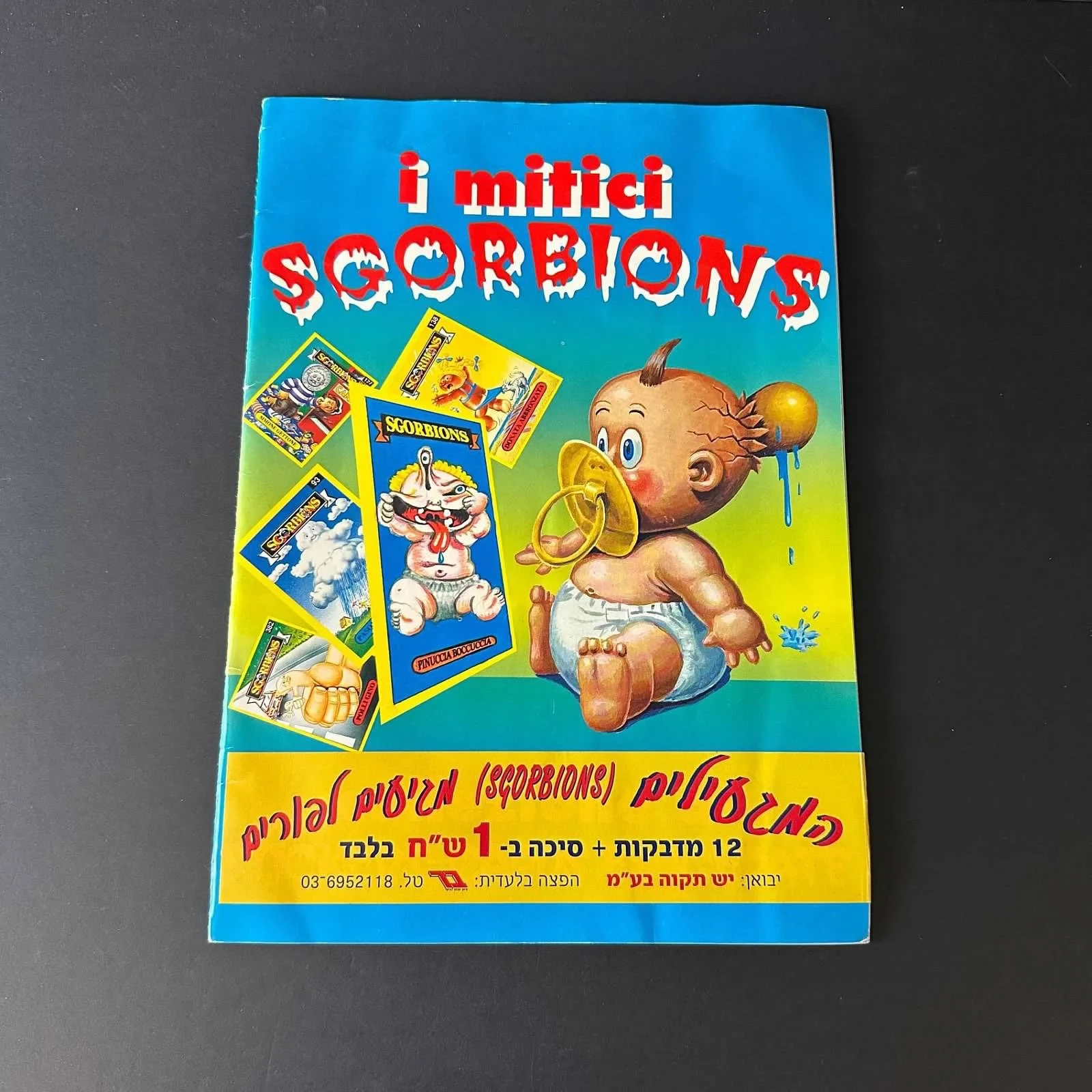 GARBAGE PAIL KIDS I MITICI SCORBIONS SERIES 4 ALBUM HEBREW TEXT ISRAEL