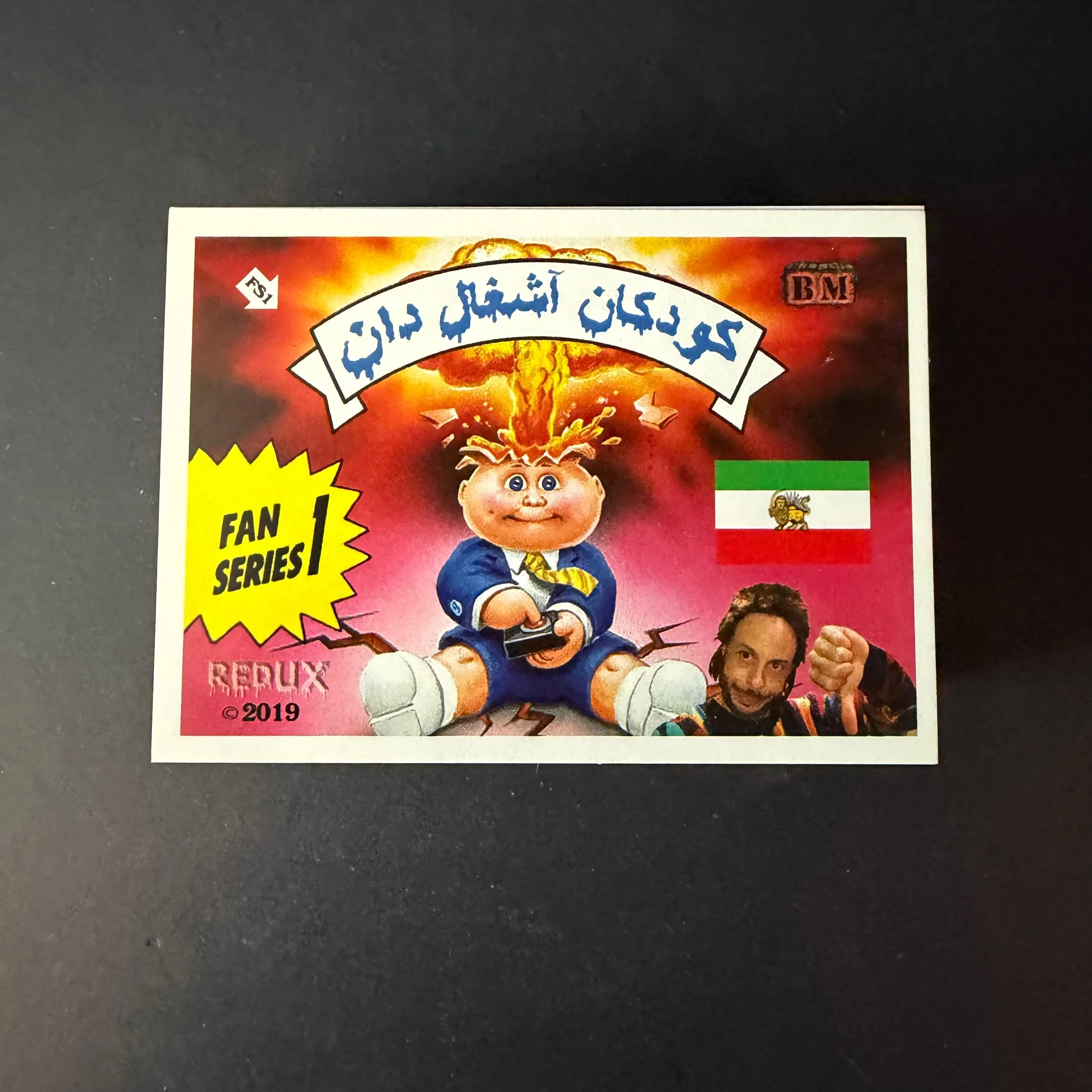 GARBAGE PAIL KIDS 2019 BLACK MARKET UG PERSIAN FARSI IRAN REDUX FAN SET UNSEALED