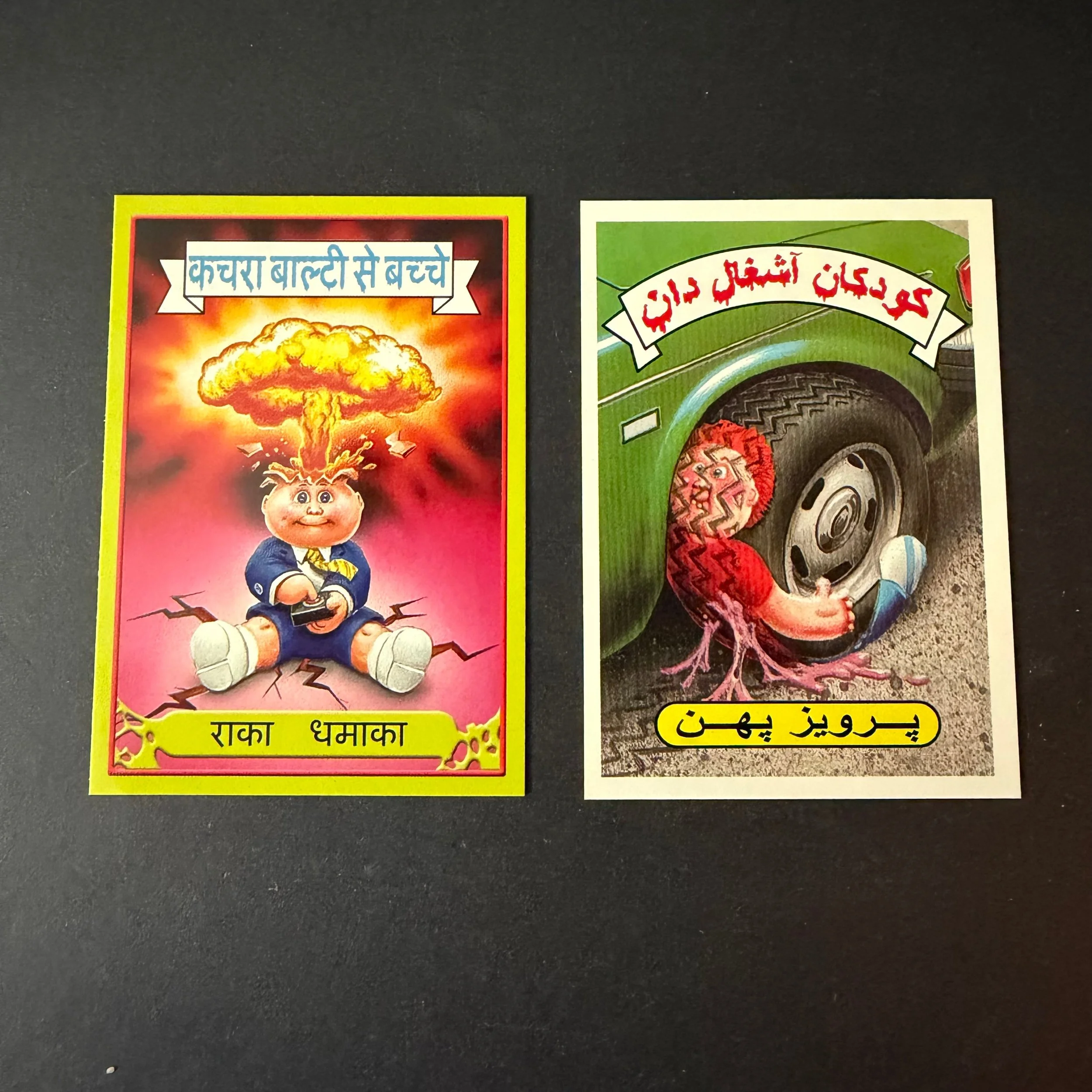 GARBAGE PAIL KIDS UNDERGROUND ADAM BOMB FLAT TYLER CARD LOT