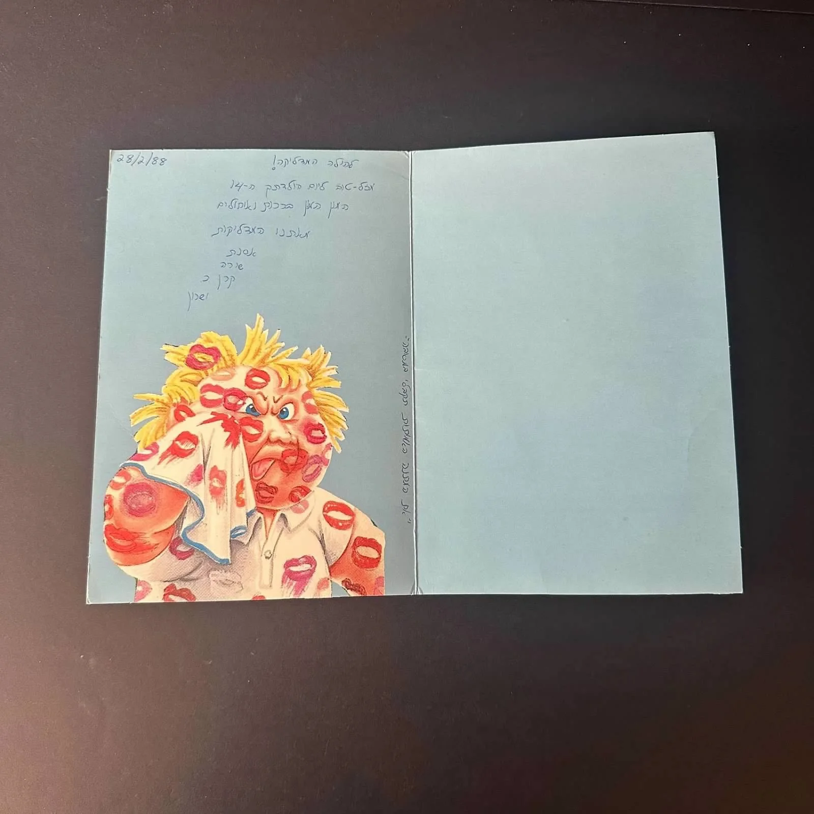 GARBAGE PAIL KIDS ISRAEL HAVURAT HA'ZEVEL USED BIRTHDAY CARD HANK E. PANKEY