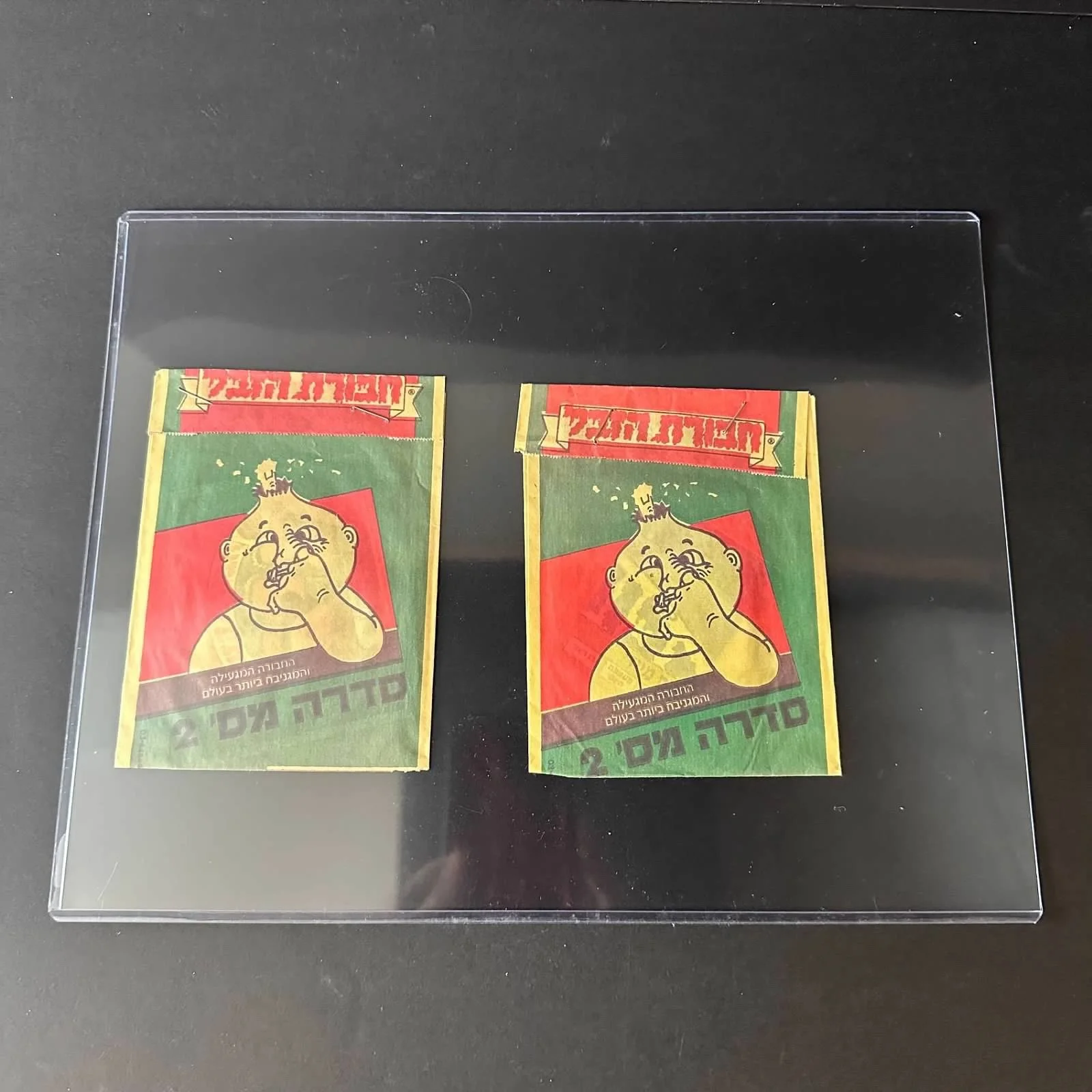 GARBAGE PAIL KIDS ISRAEL HAVURAT HA'ZEVEL SERIES 2 SEALED PACK LOT OF 2