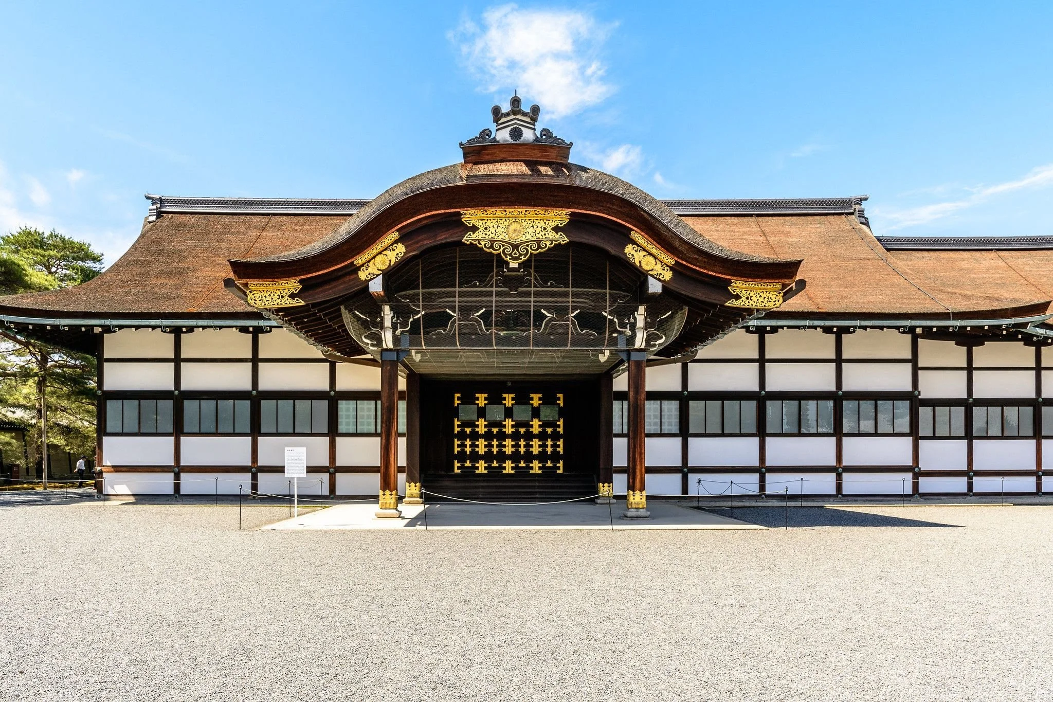 Kyoto Imperial Palace - 27.jpg