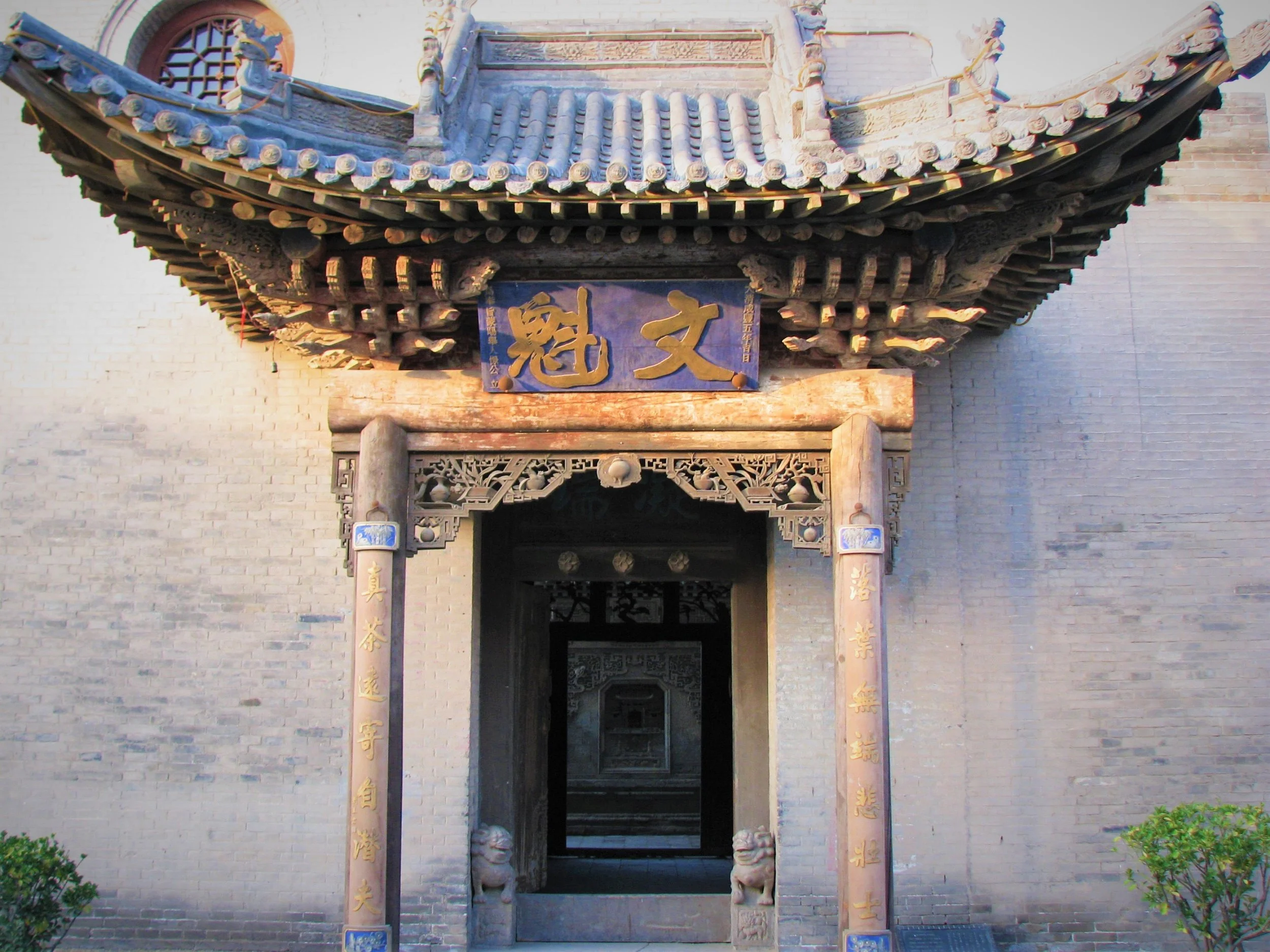 Mansions of the Changs - 6.jpg