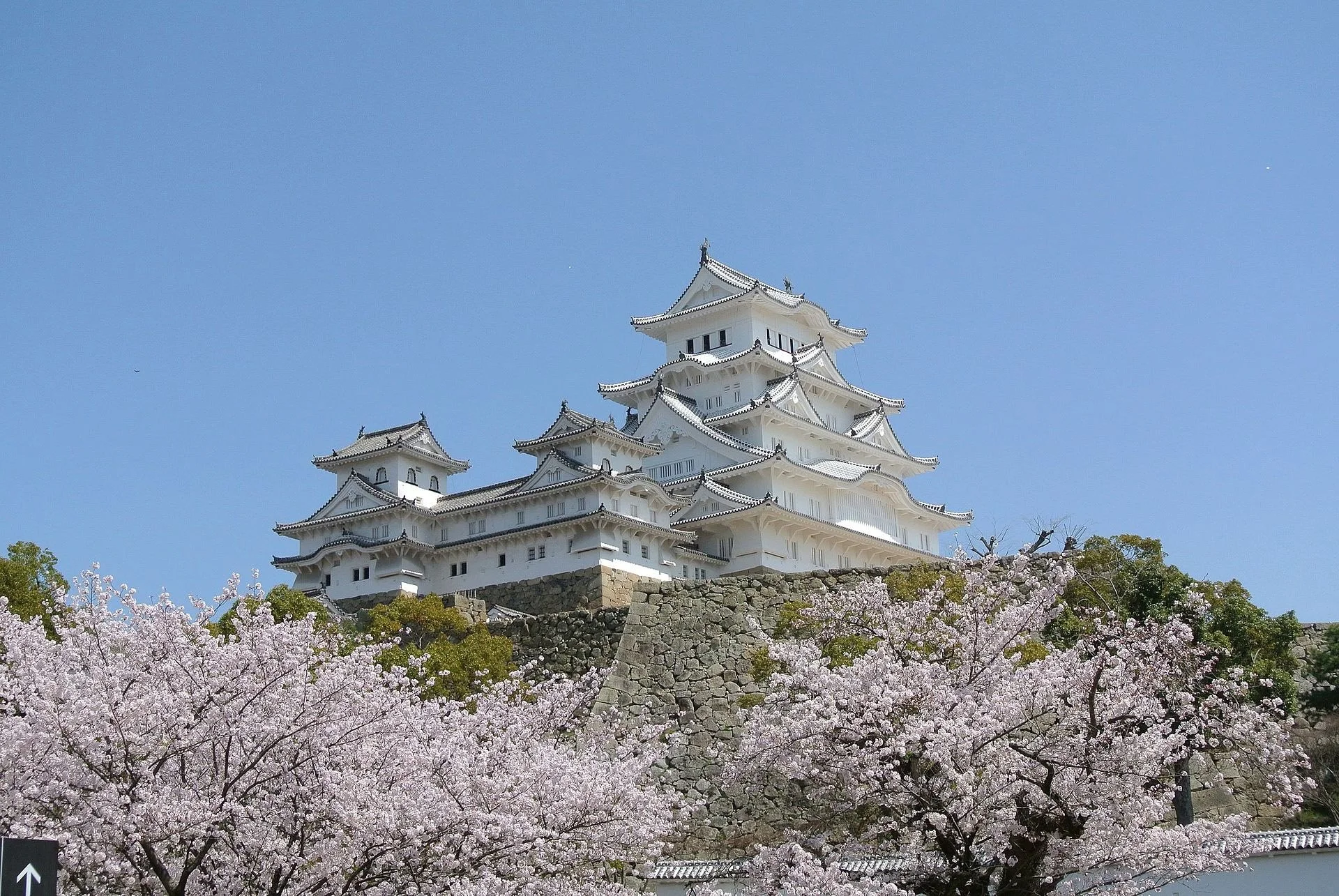 Himeji Castle - 25.jpg