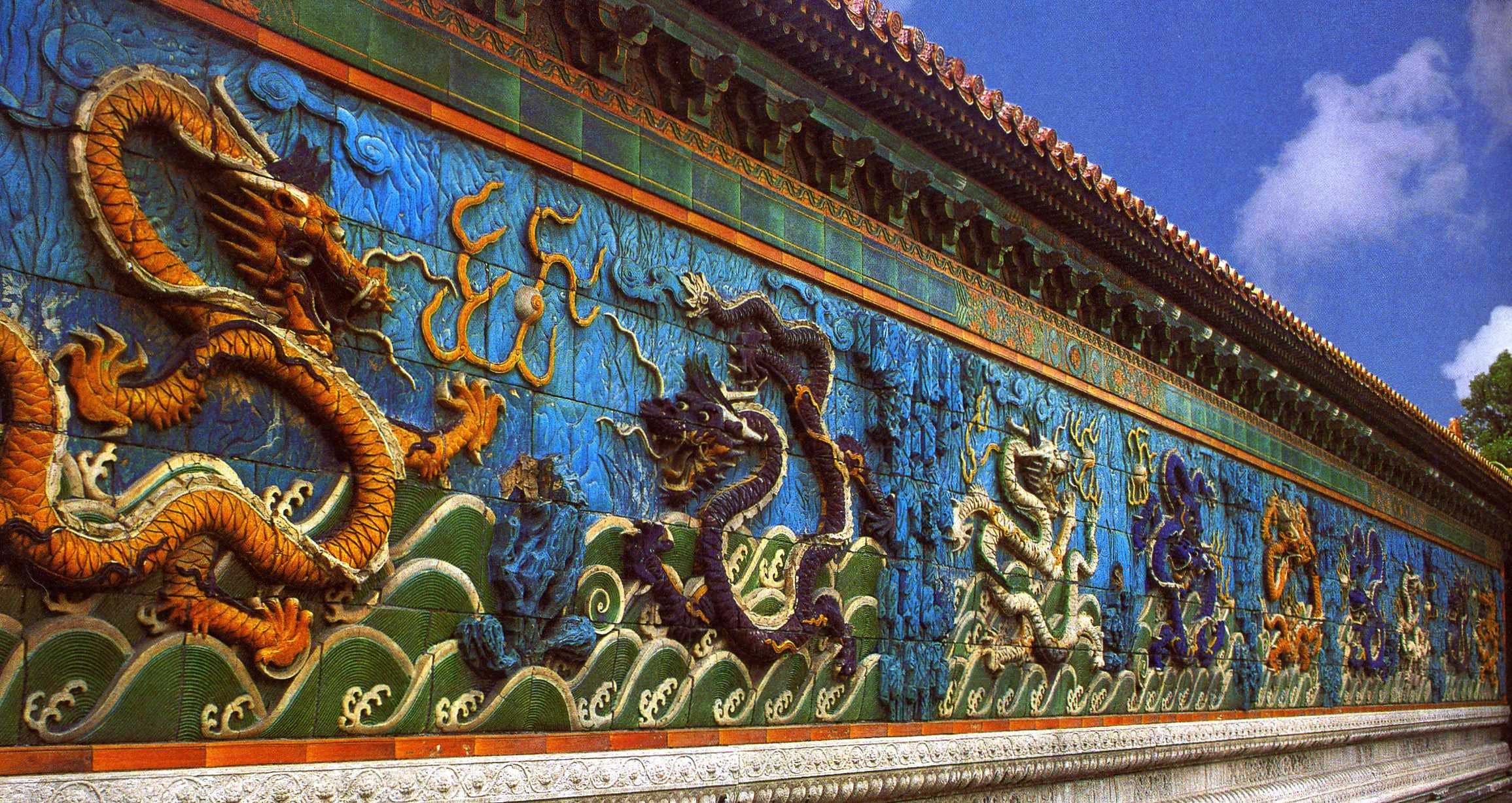 The Forbidden City - 18.jpg