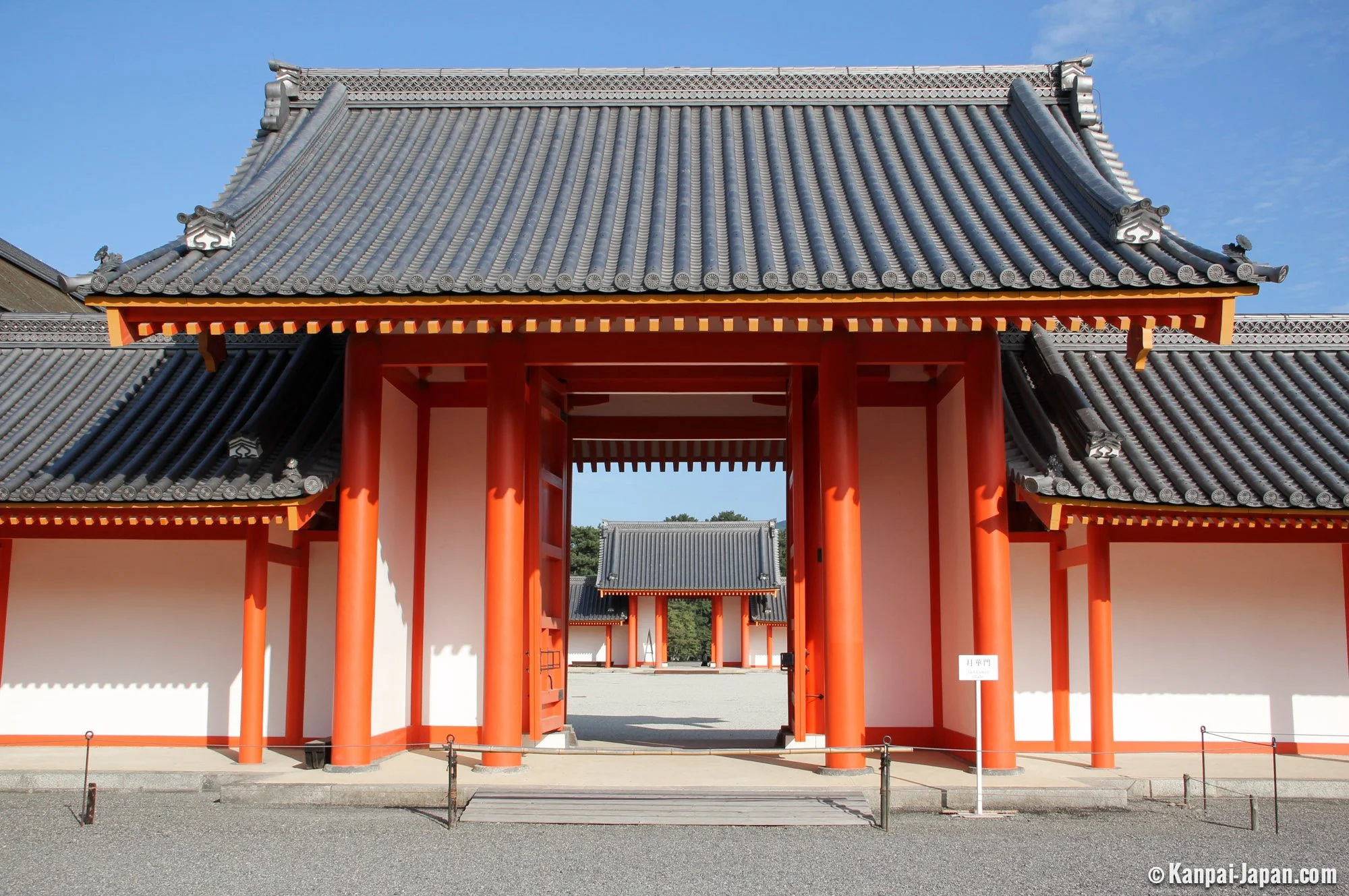 Kyoto Imperial Palace - 25.jpg