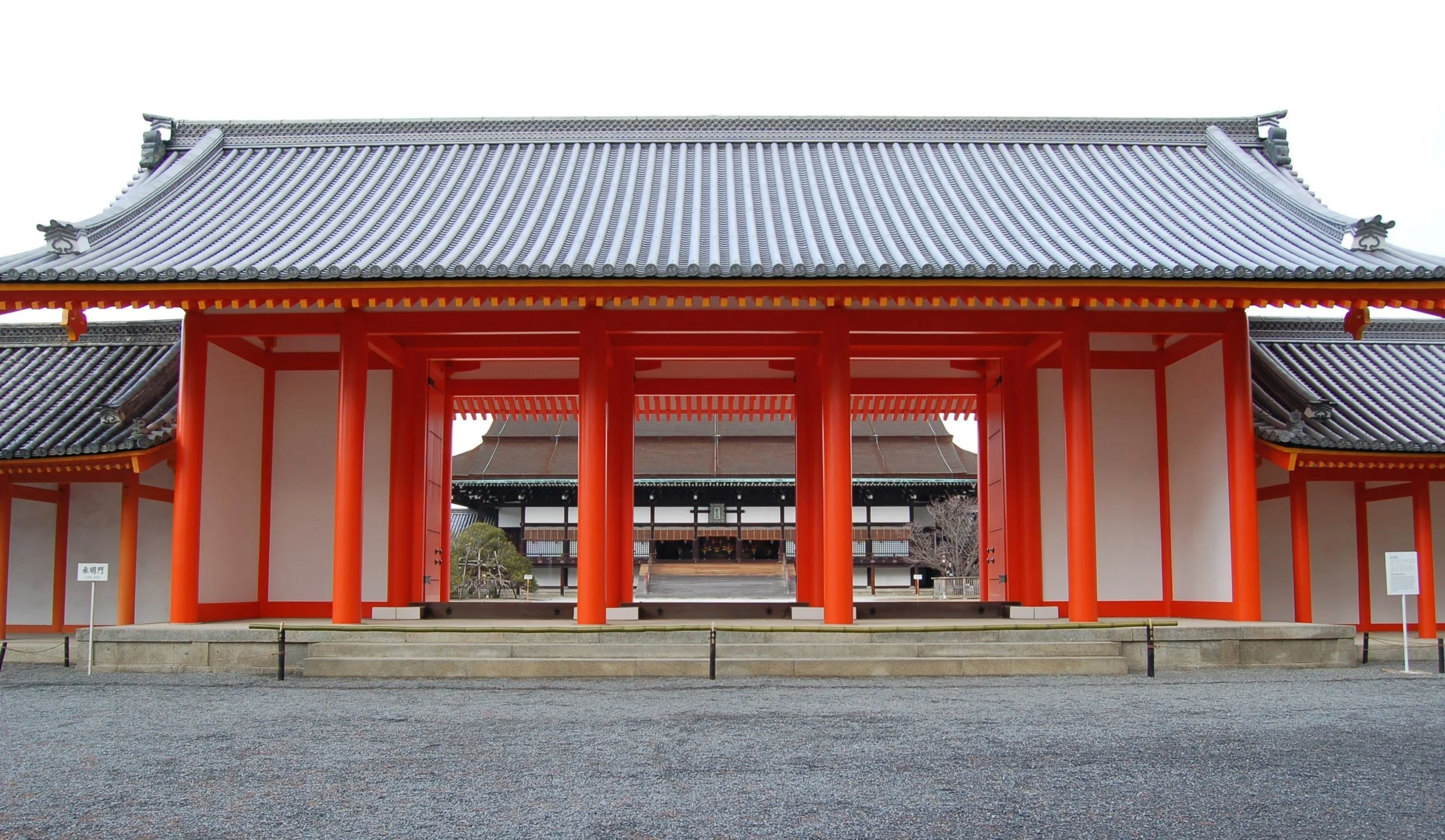 Kyoto Imperial Palace - 4.jpg