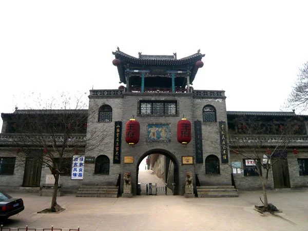Wang Family Compound - 3.jpg