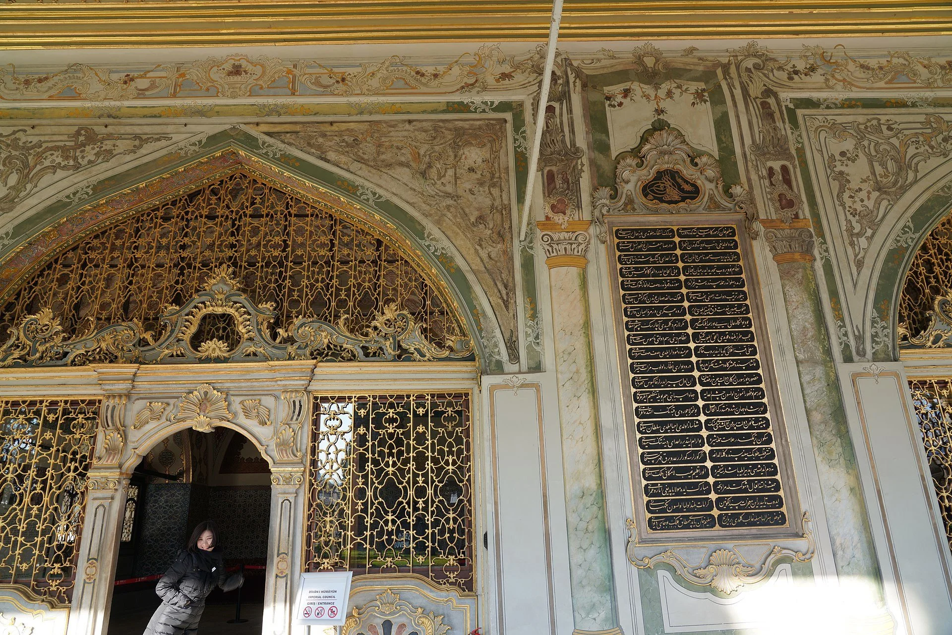 Topkapi Palace Museum - 11.jpg