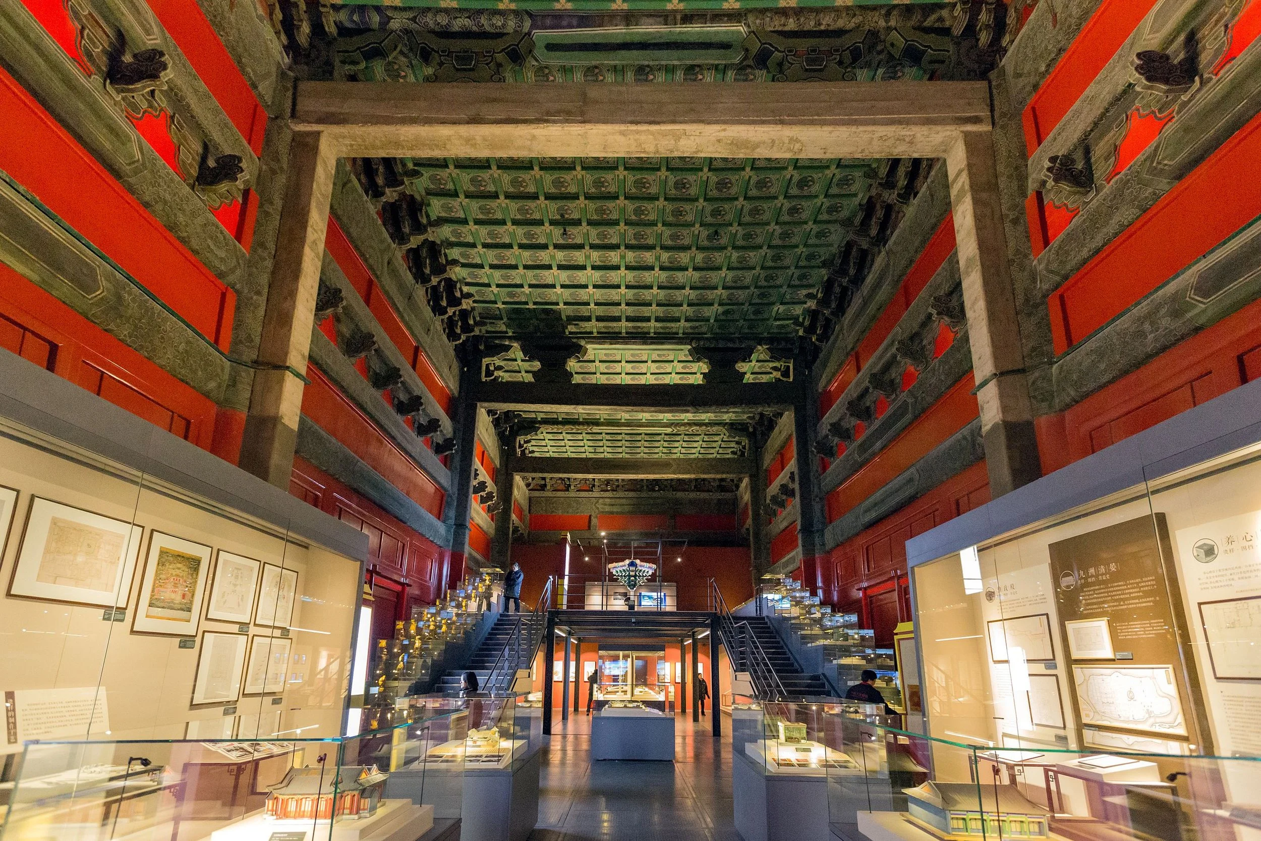 The Forbidden City - 21.jpg