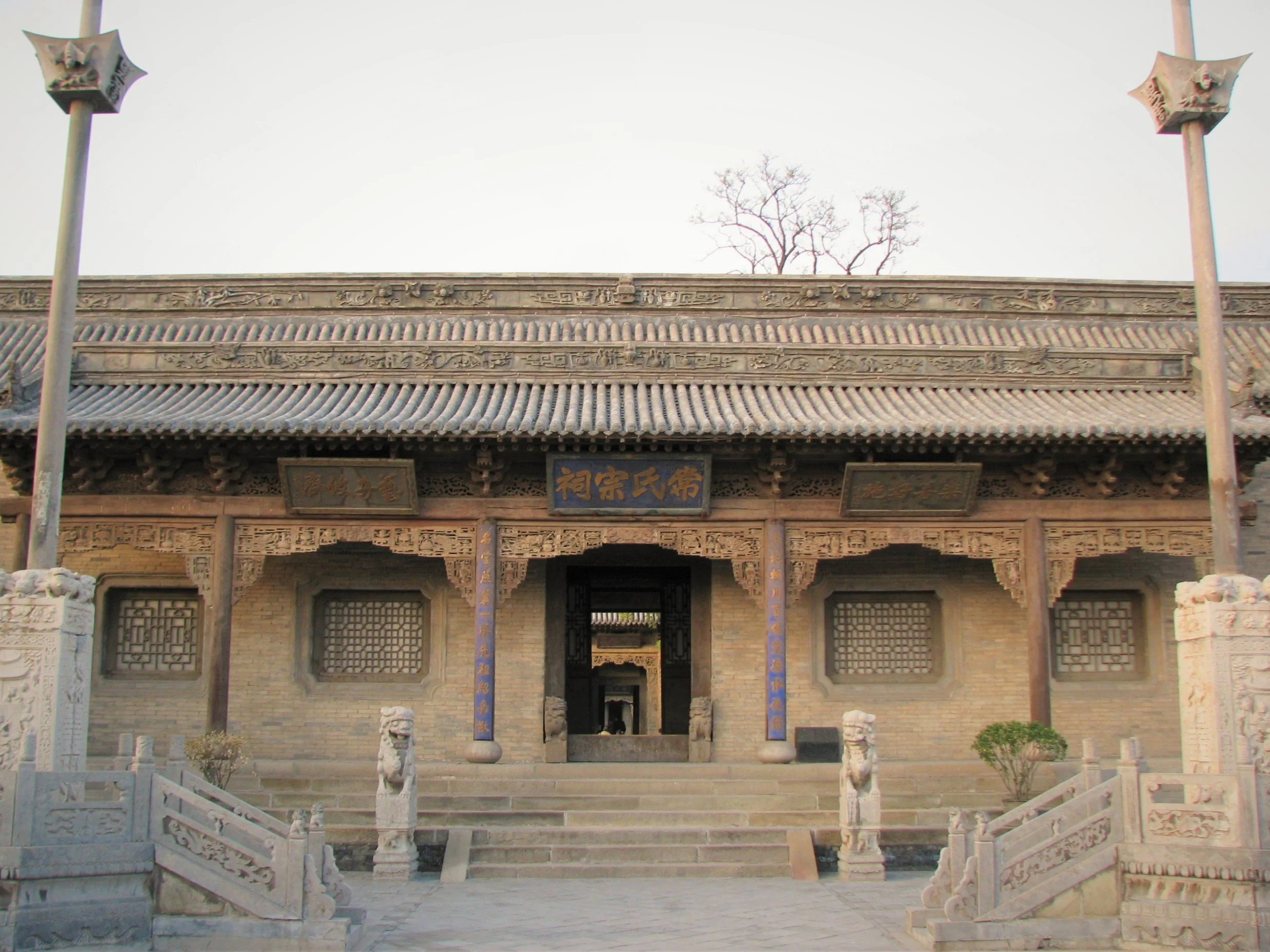 Mansions of the Changs - 5.jpg