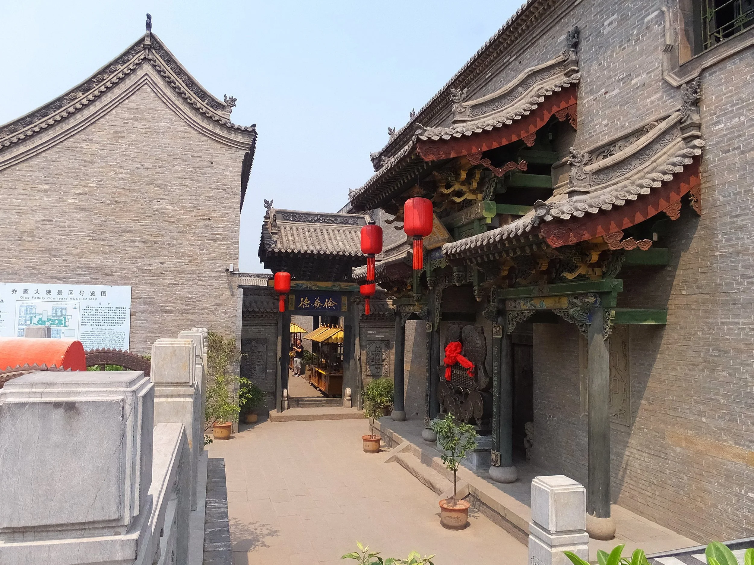 Qiao Family Compound - 9.jpg