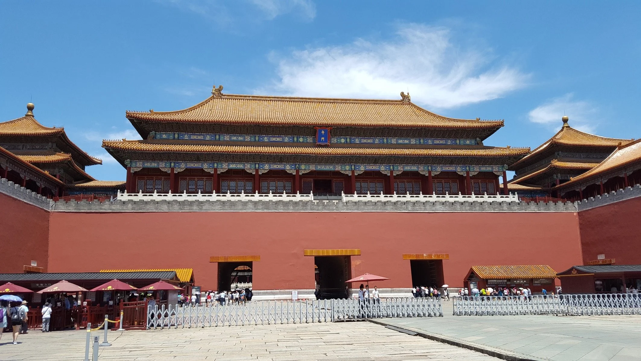 The Forbidden City - 24.jpg