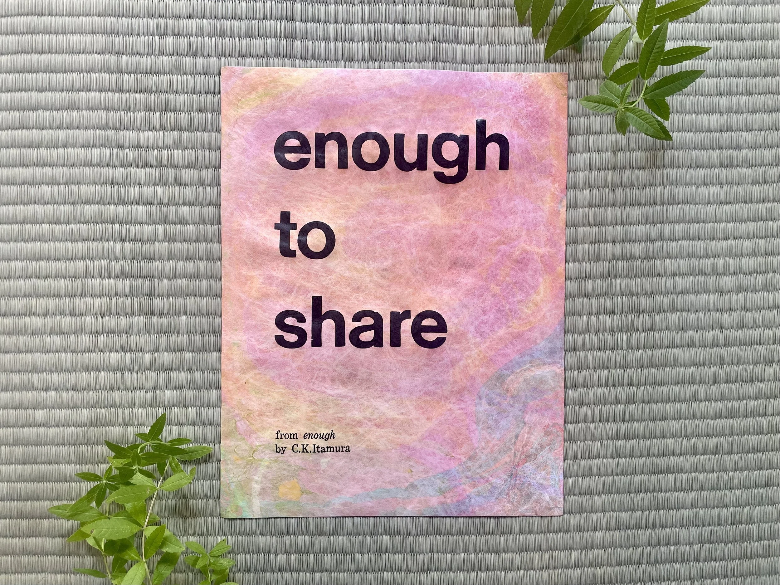 enough (letterpress print - A)