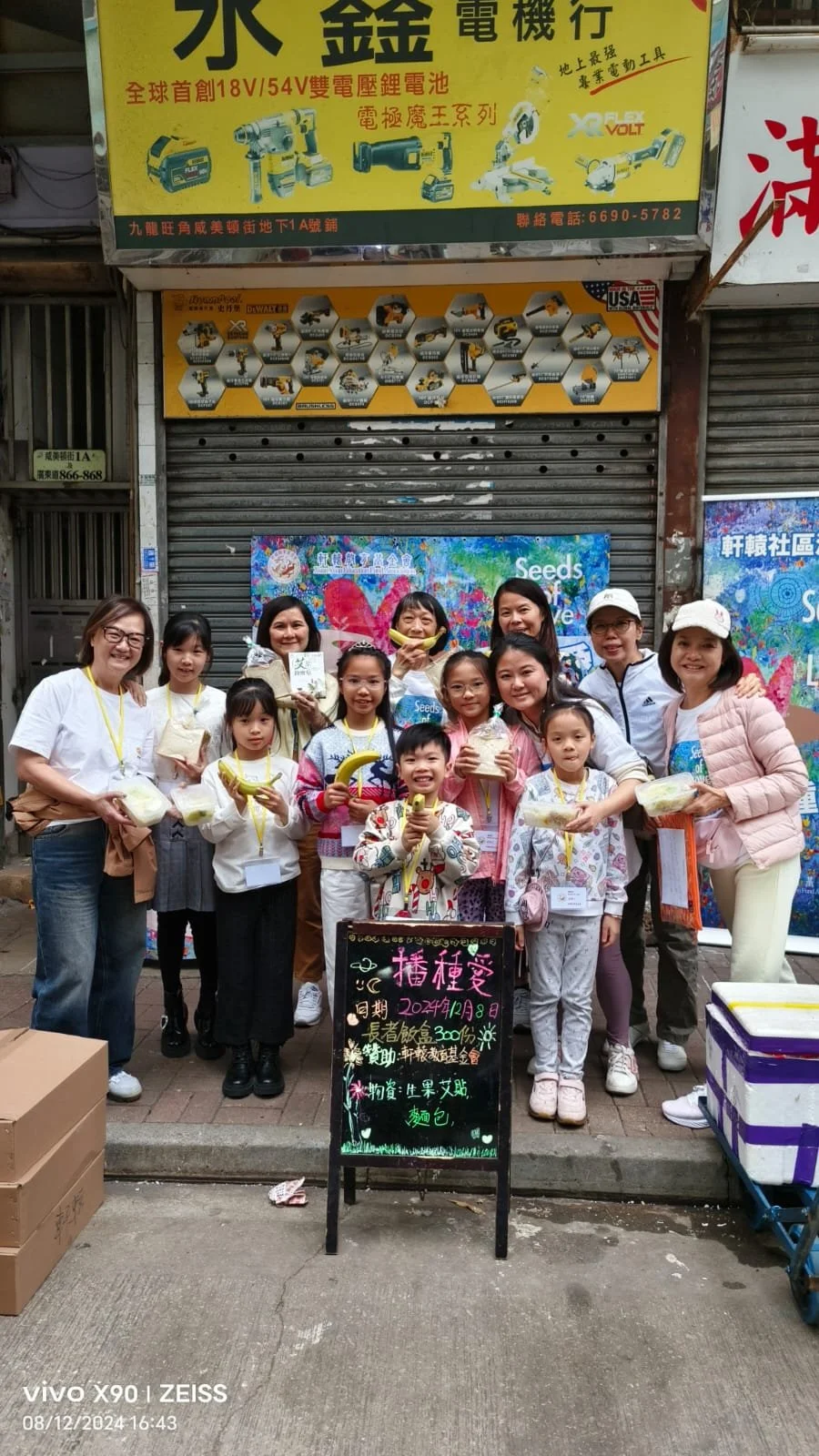 WhatsApp Image 2024-12-13 at 3.37.49 PM (1).jpeg